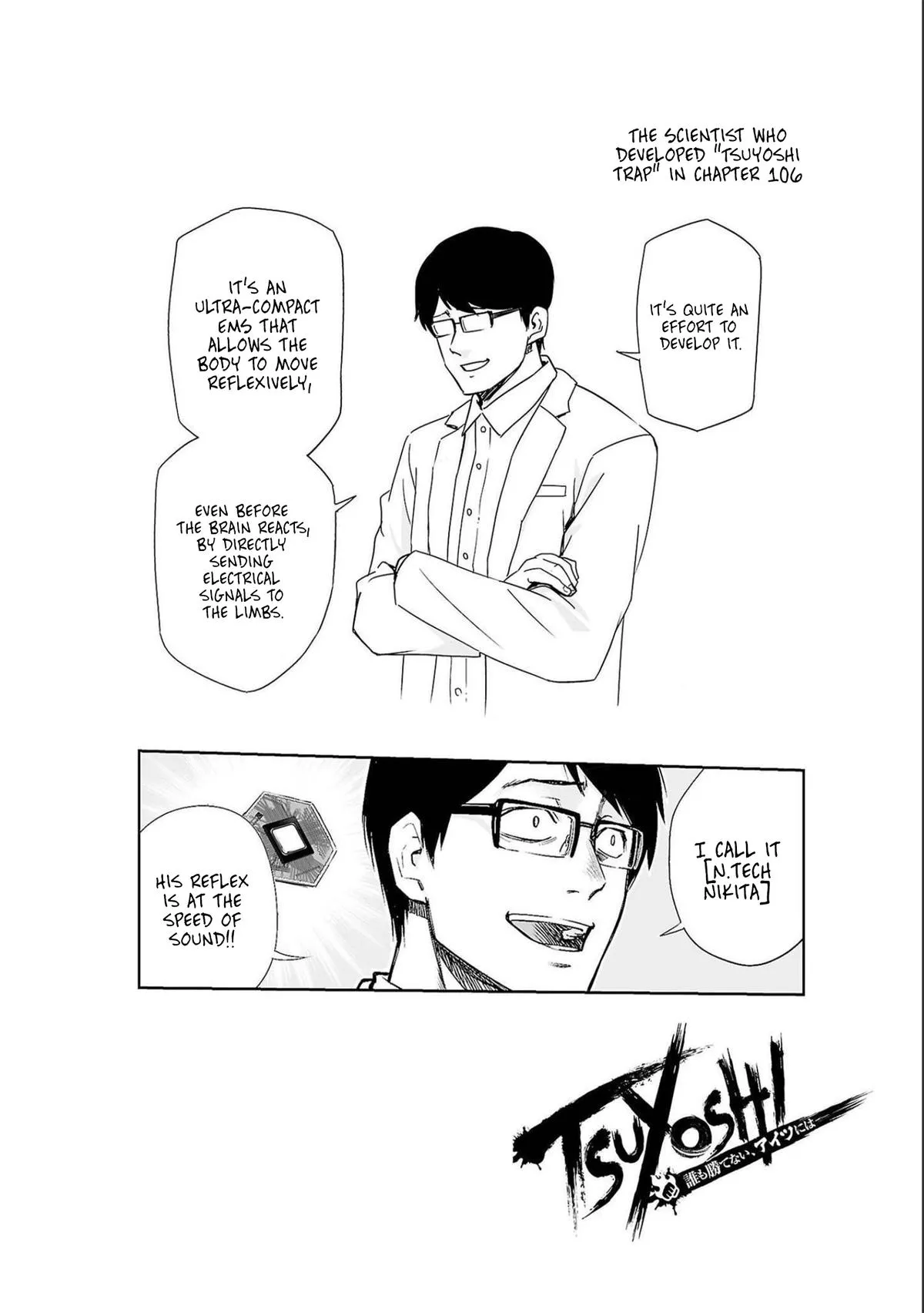 Read TSUYOSHI Manga Online