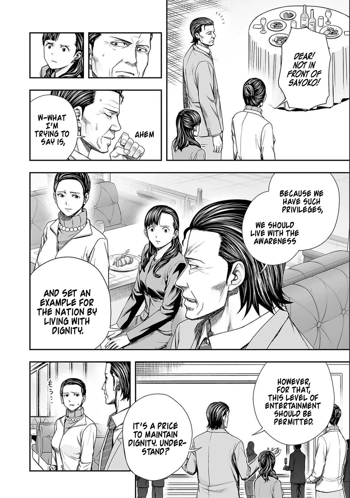 Read TSUYOSHI Manga Online