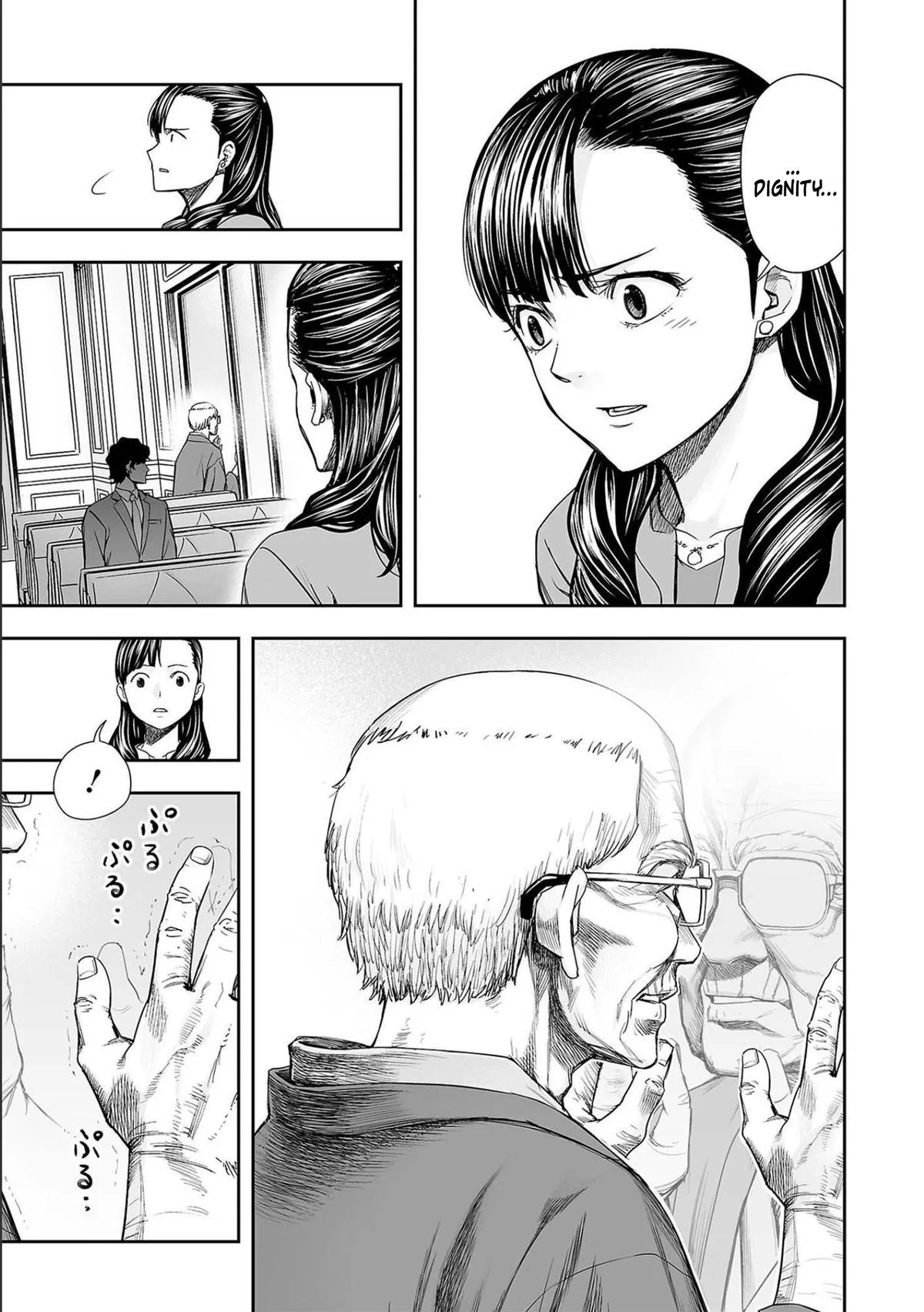 Read TSUYOSHI Manga Online