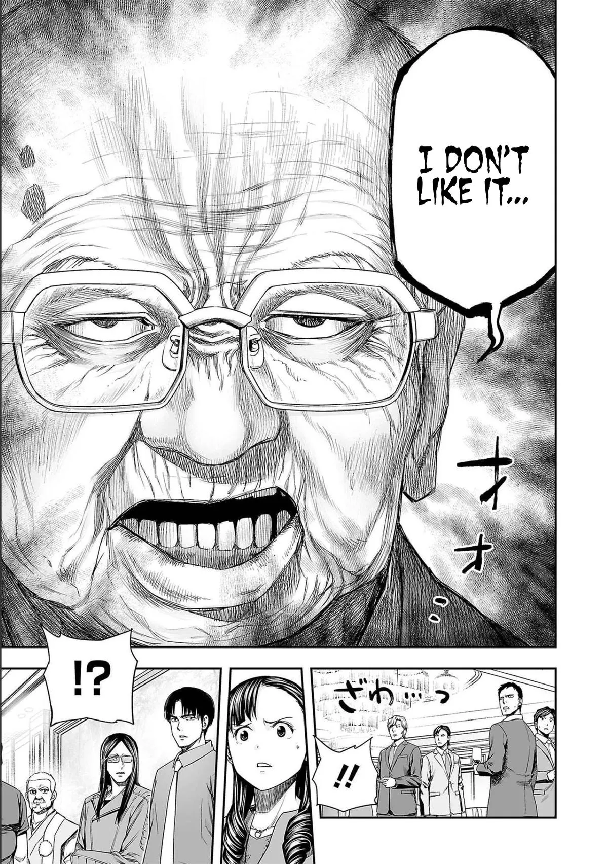 Read TSUYOSHI Manga Online