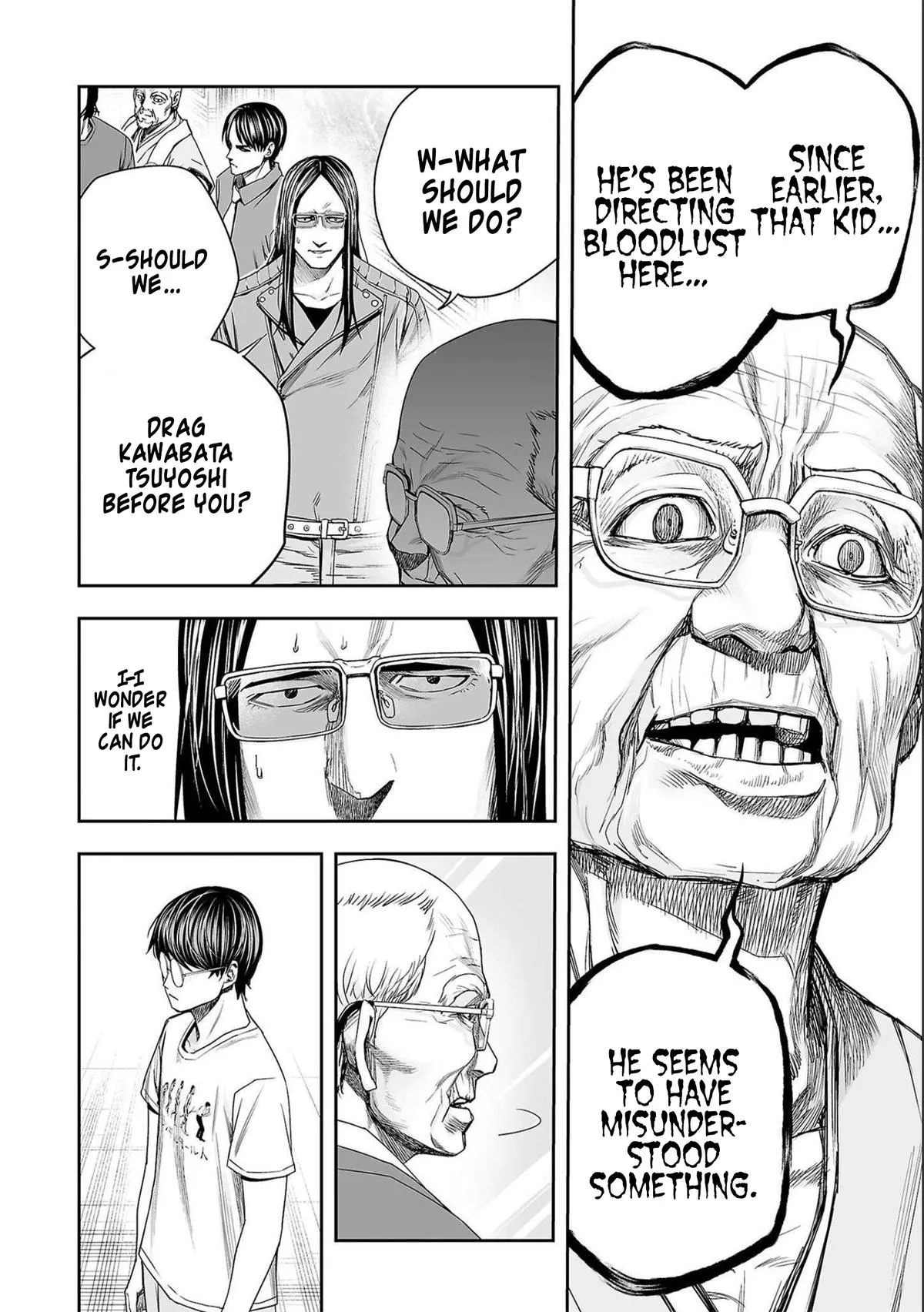 Read TSUYOSHI Manga Online