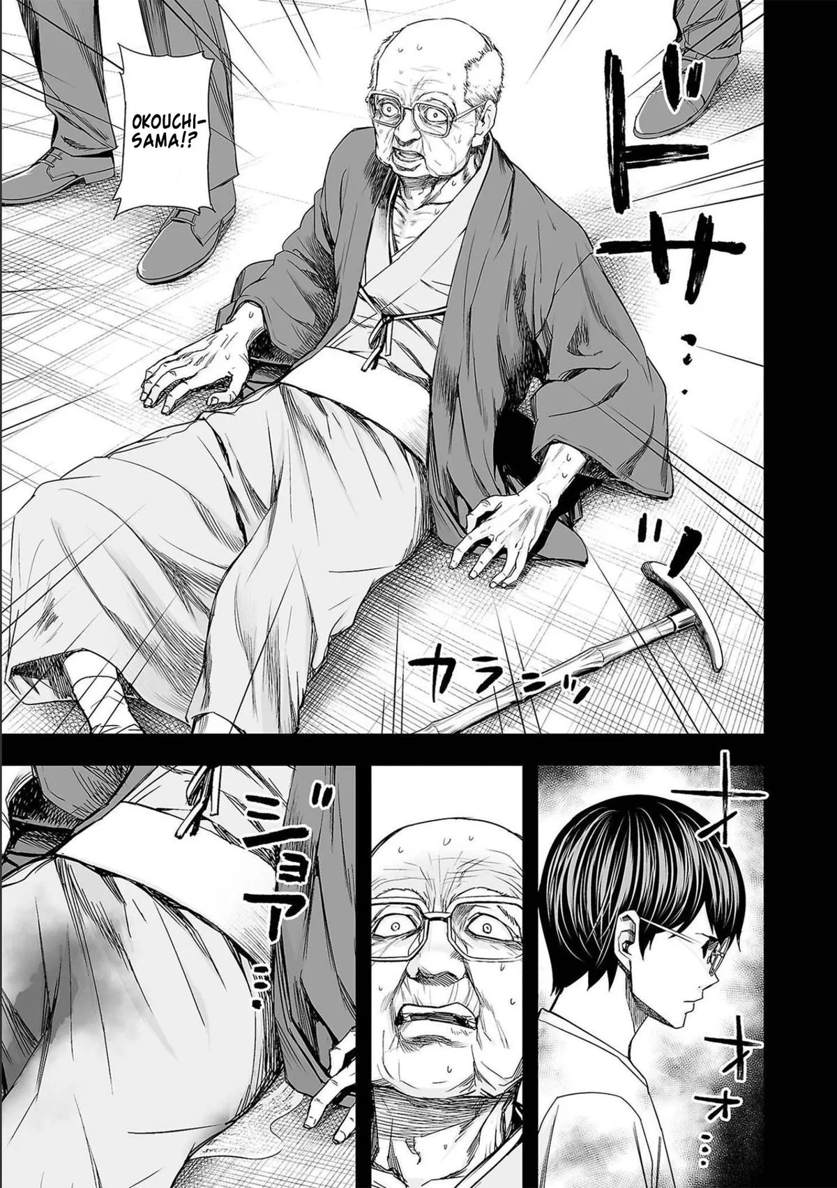 Read TSUYOSHI Manga Online