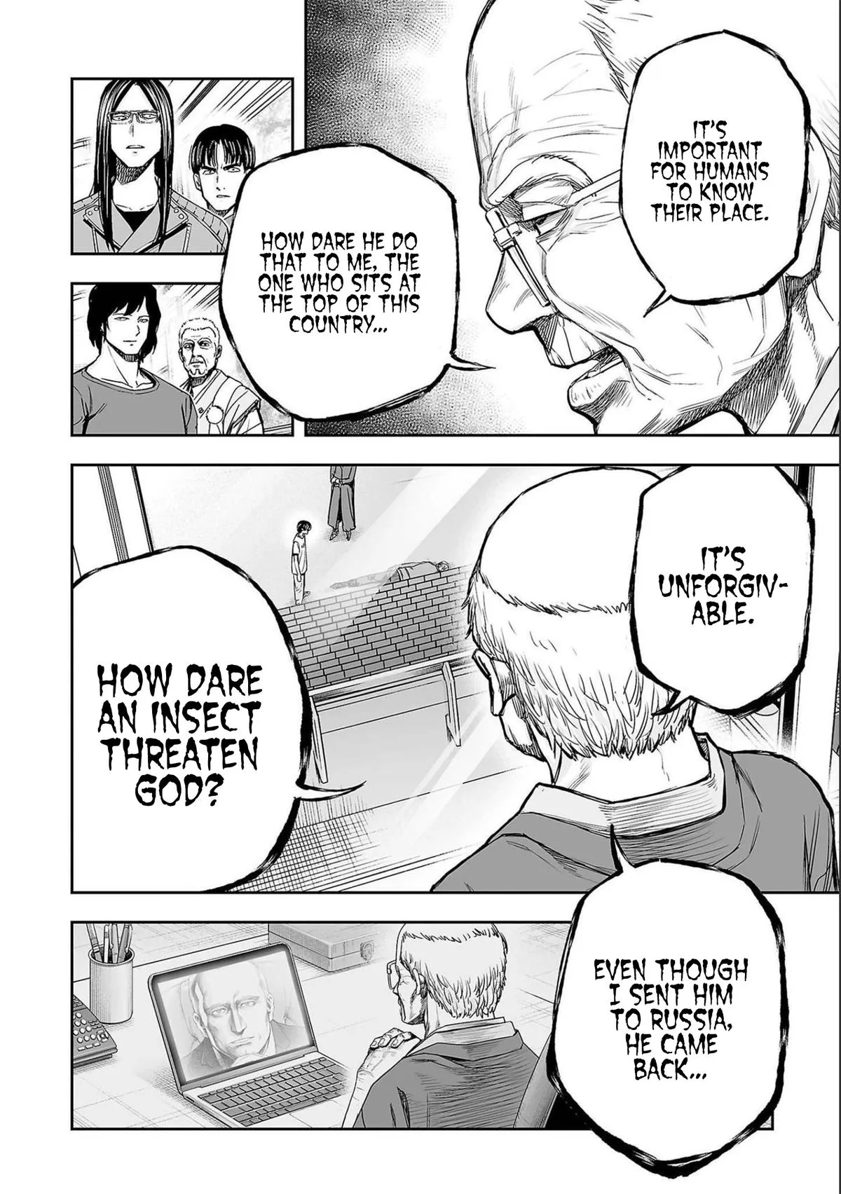Read TSUYOSHI Manga Online