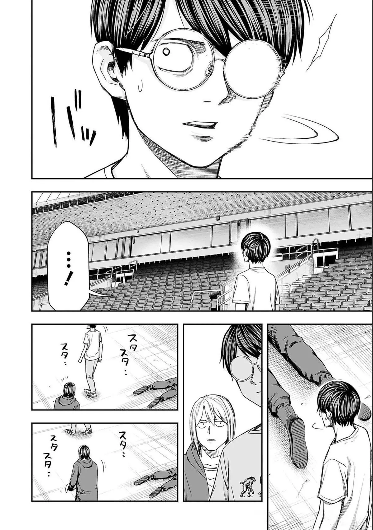 Read TSUYOSHI Manga Online