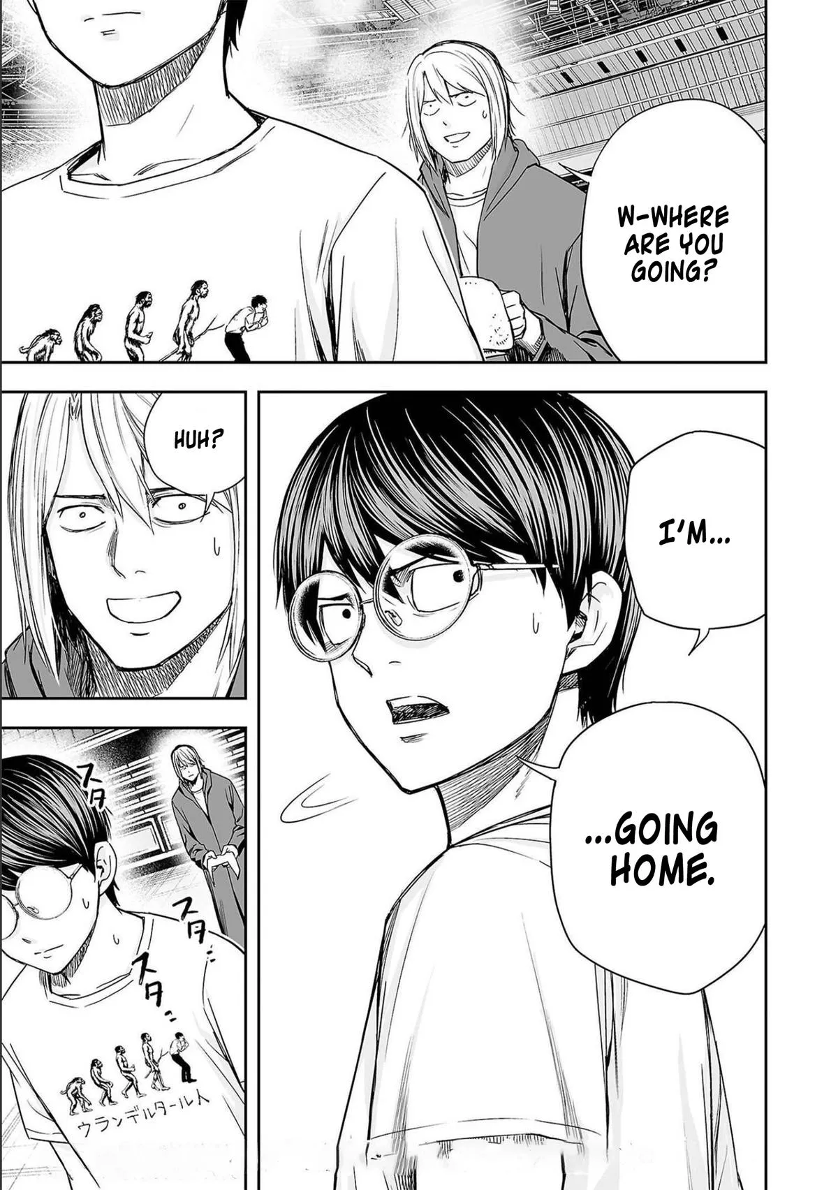 Read TSUYOSHI Manga Online