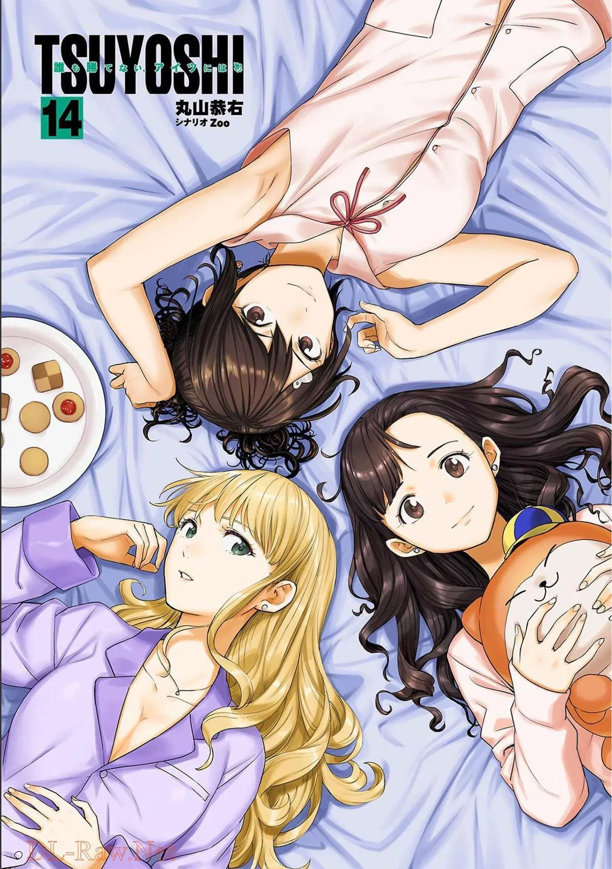 Read TSUYOSHI Manga Online