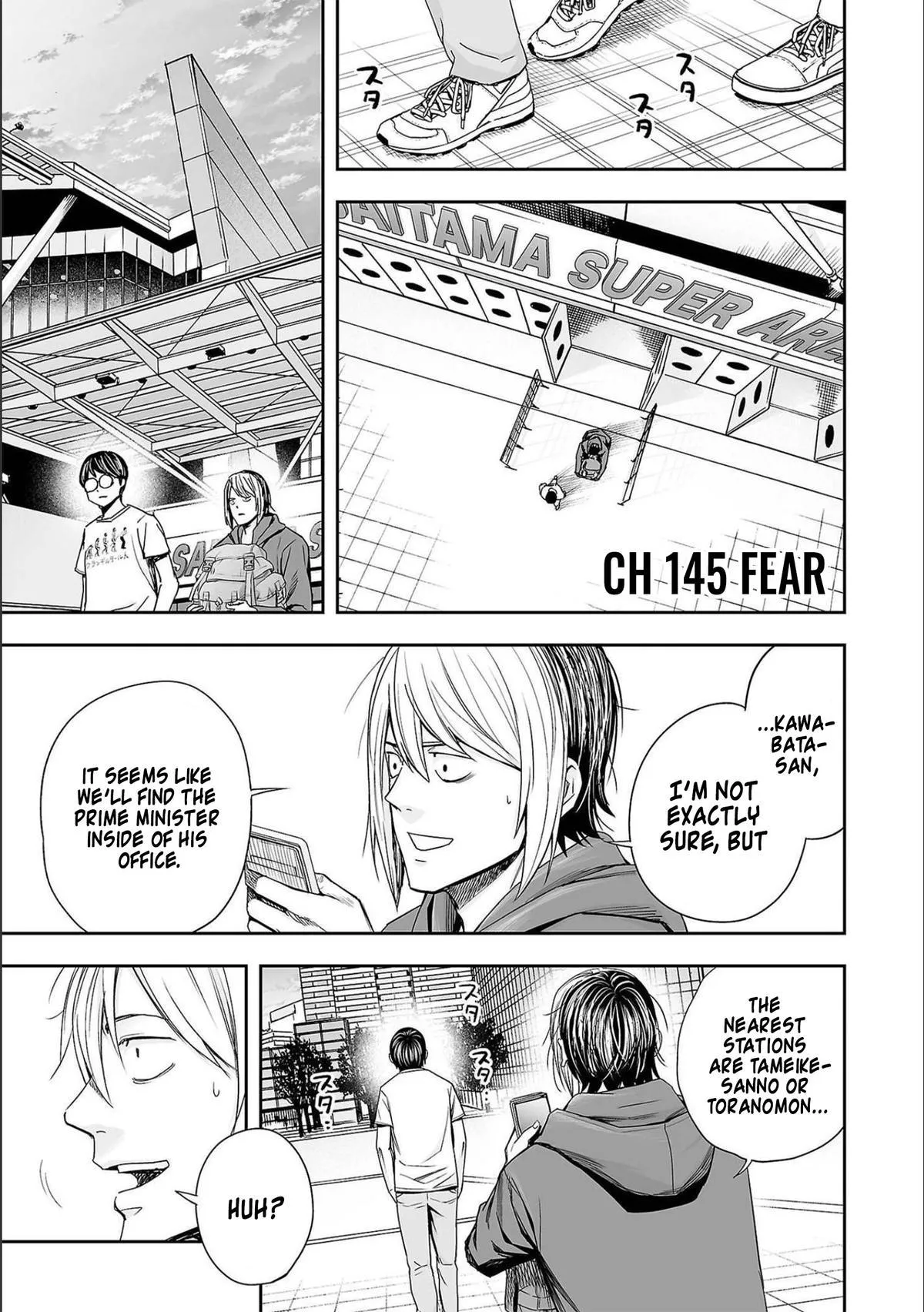 Read TSUYOSHI Manga Online