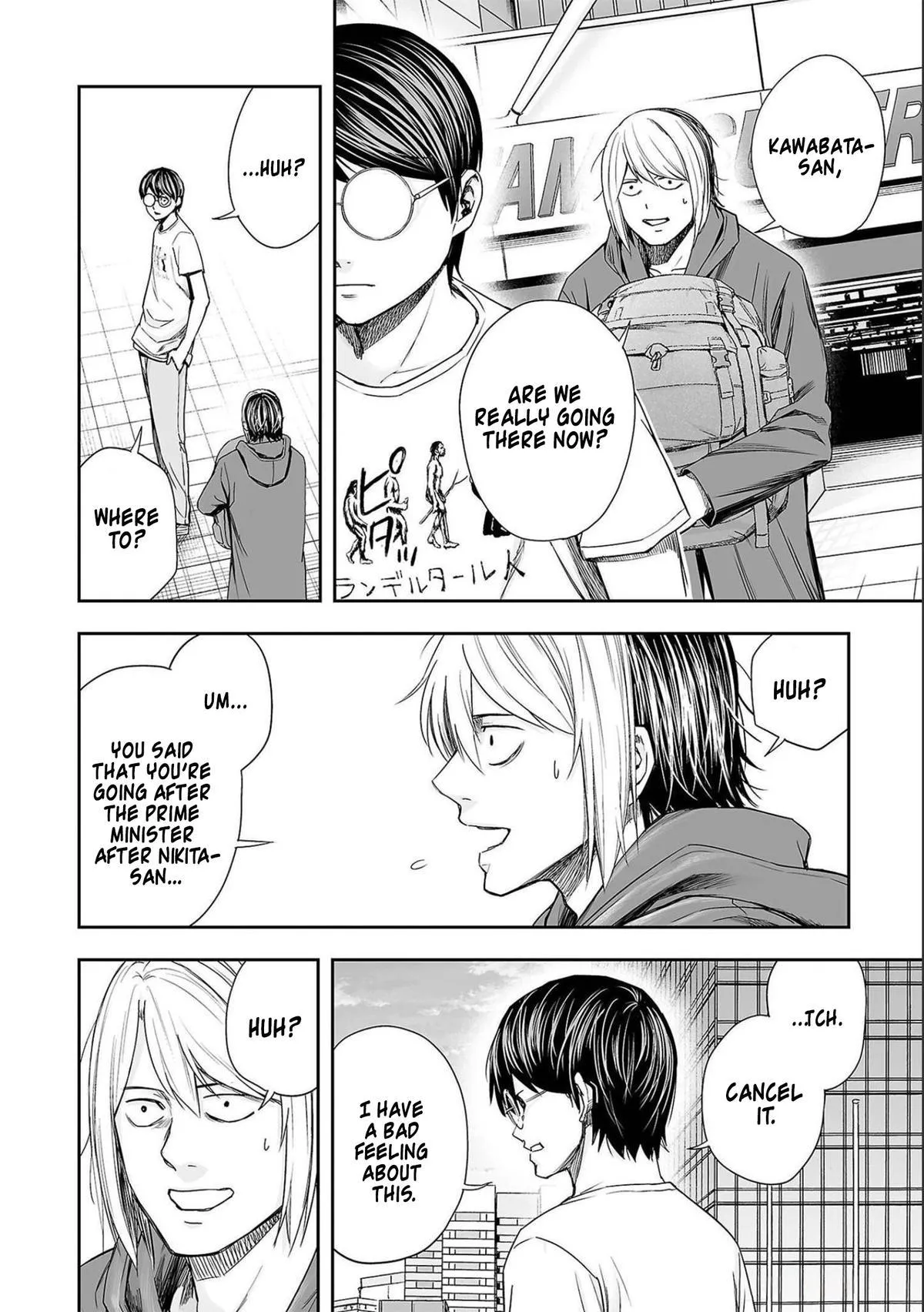 Read TSUYOSHI Manga Online