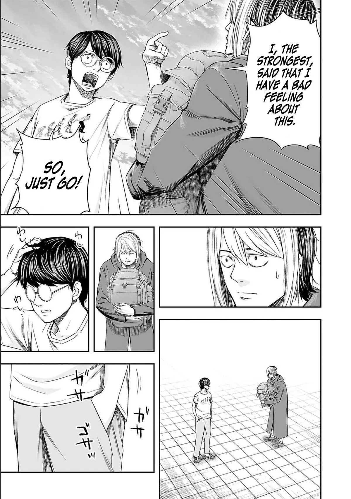 Read TSUYOSHI Manga Online