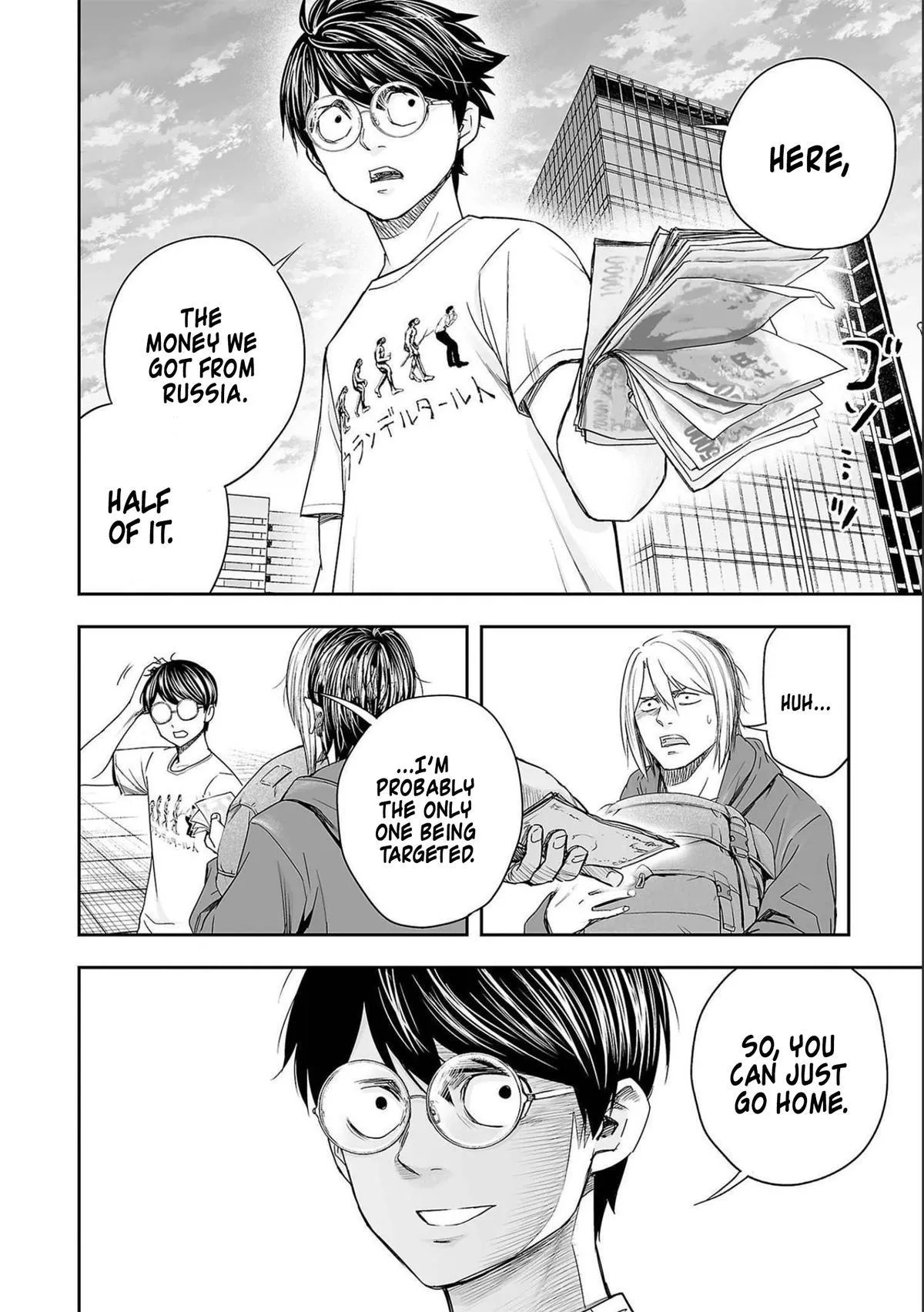 Read TSUYOSHI Manga Online
