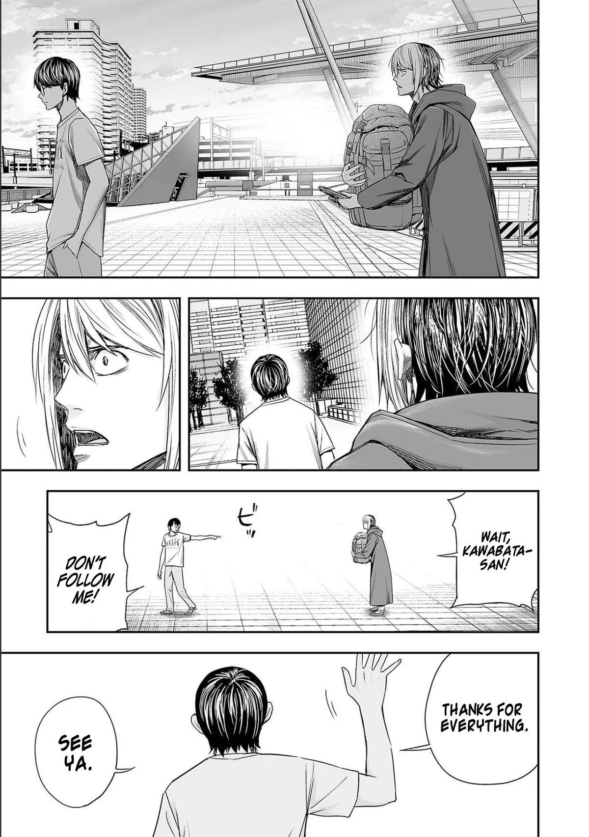 Read TSUYOSHI Manga Online