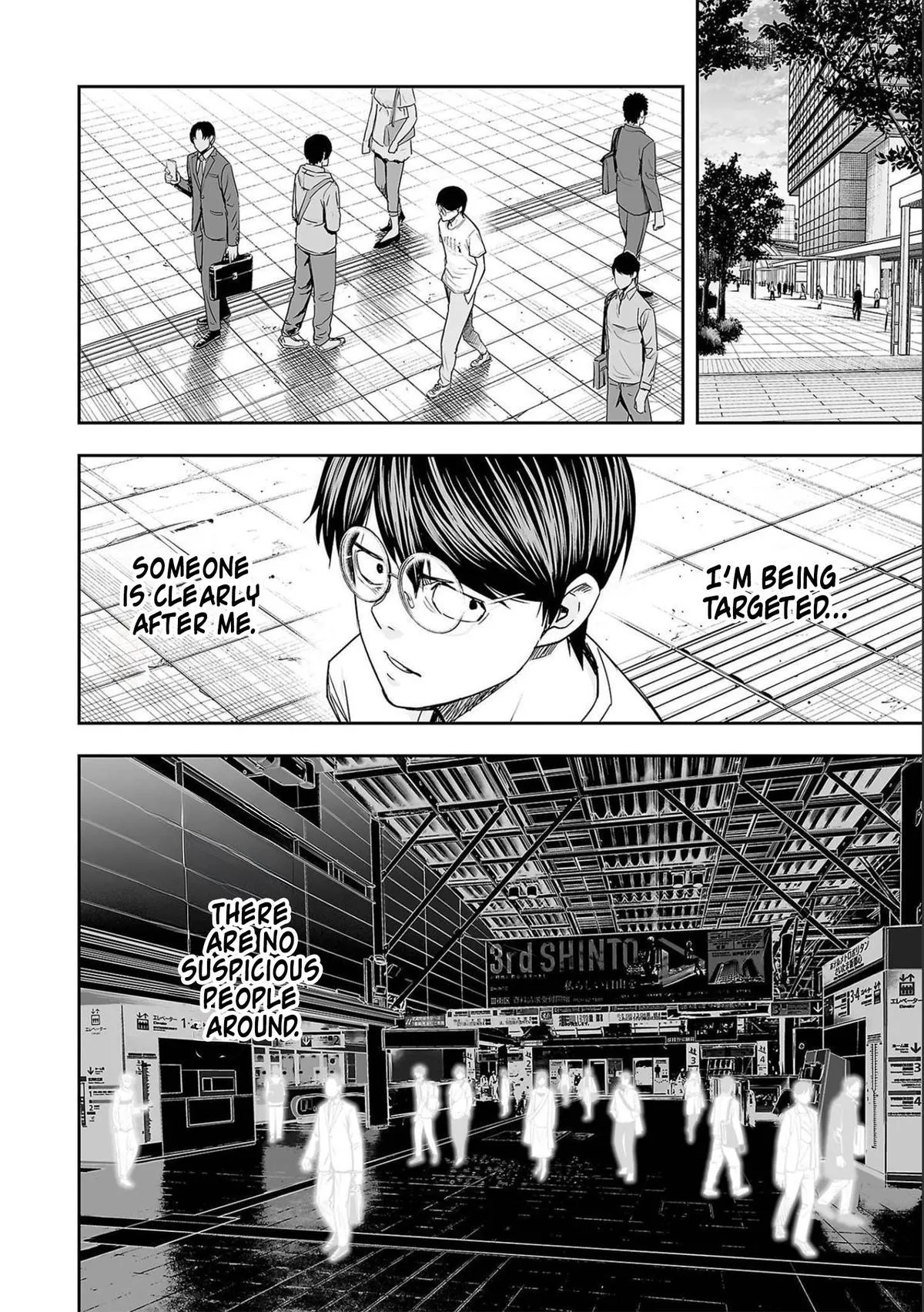 Read TSUYOSHI Manga Online