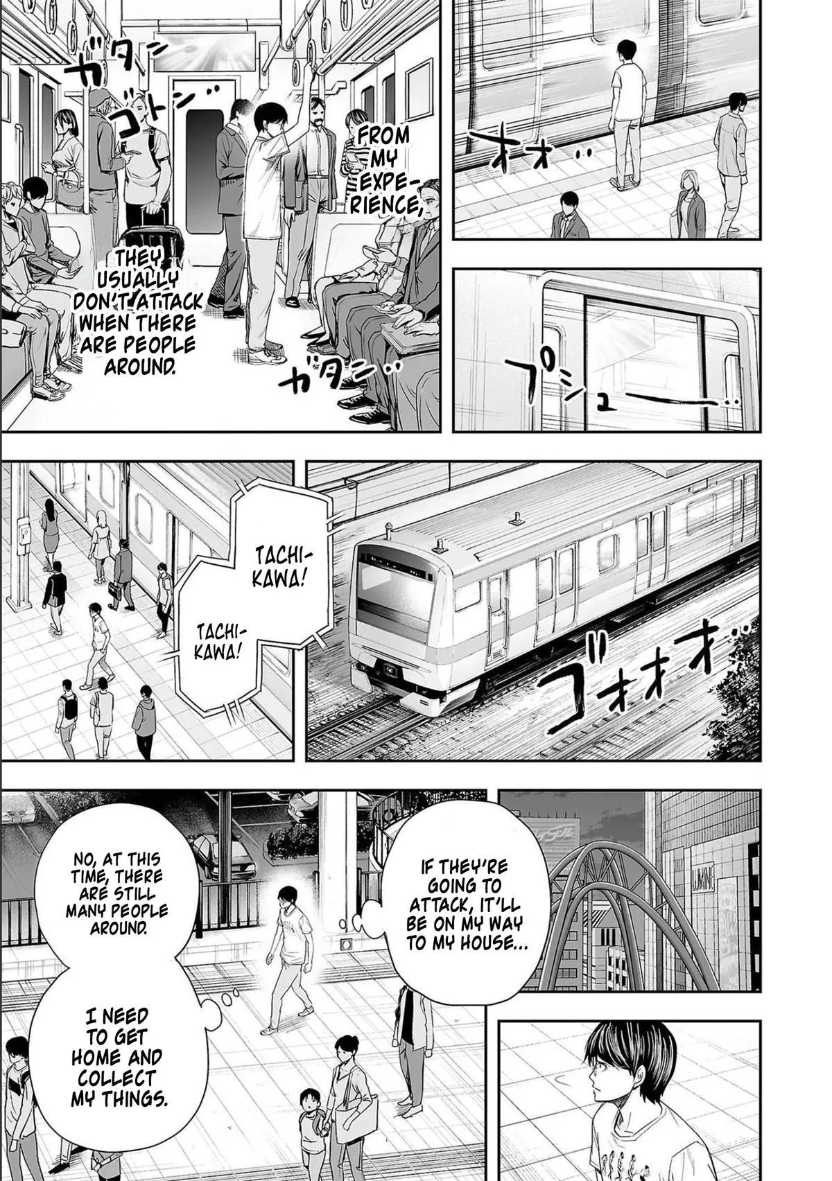 Read TSUYOSHI Manga Online