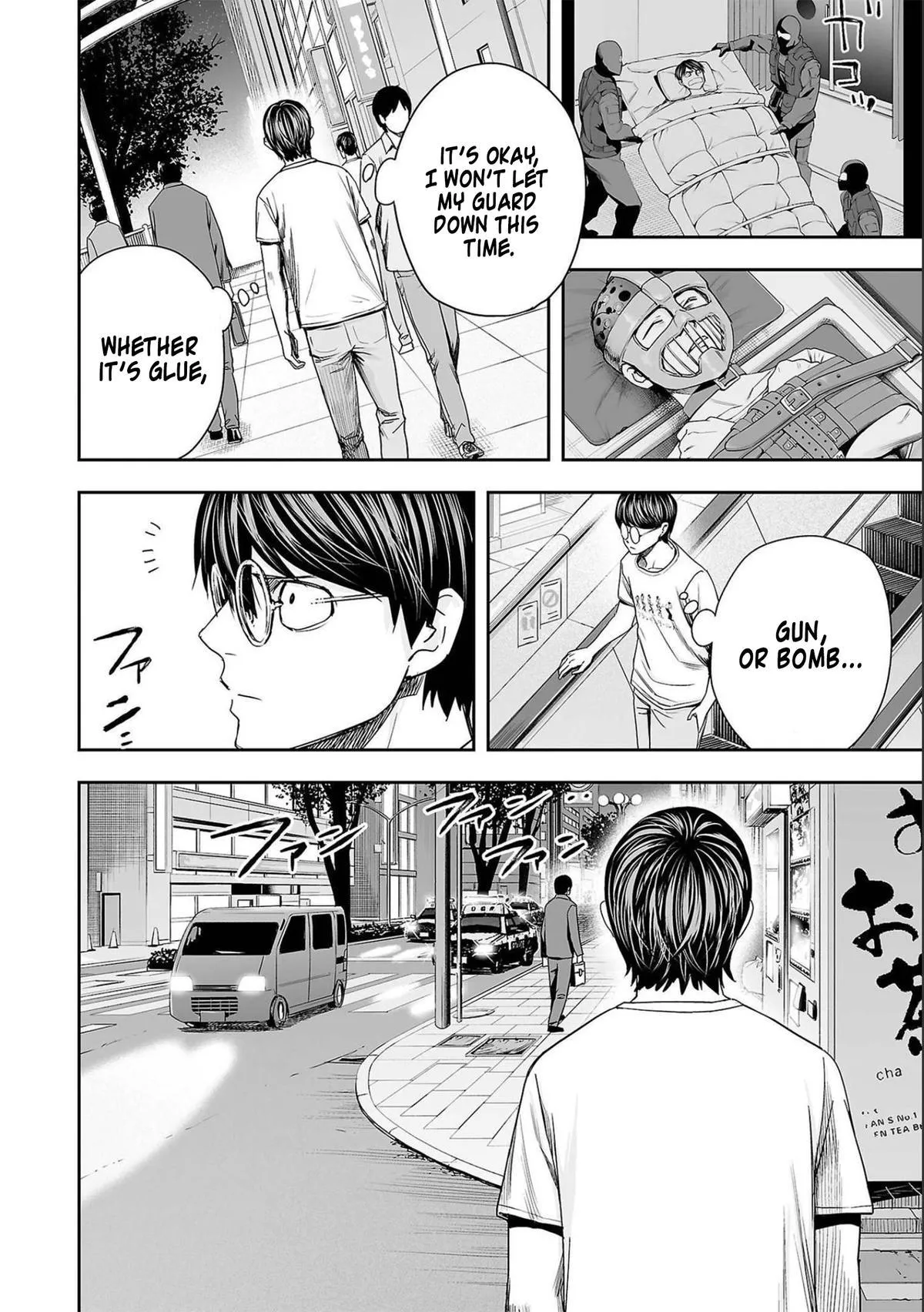 Read TSUYOSHI Manga Online