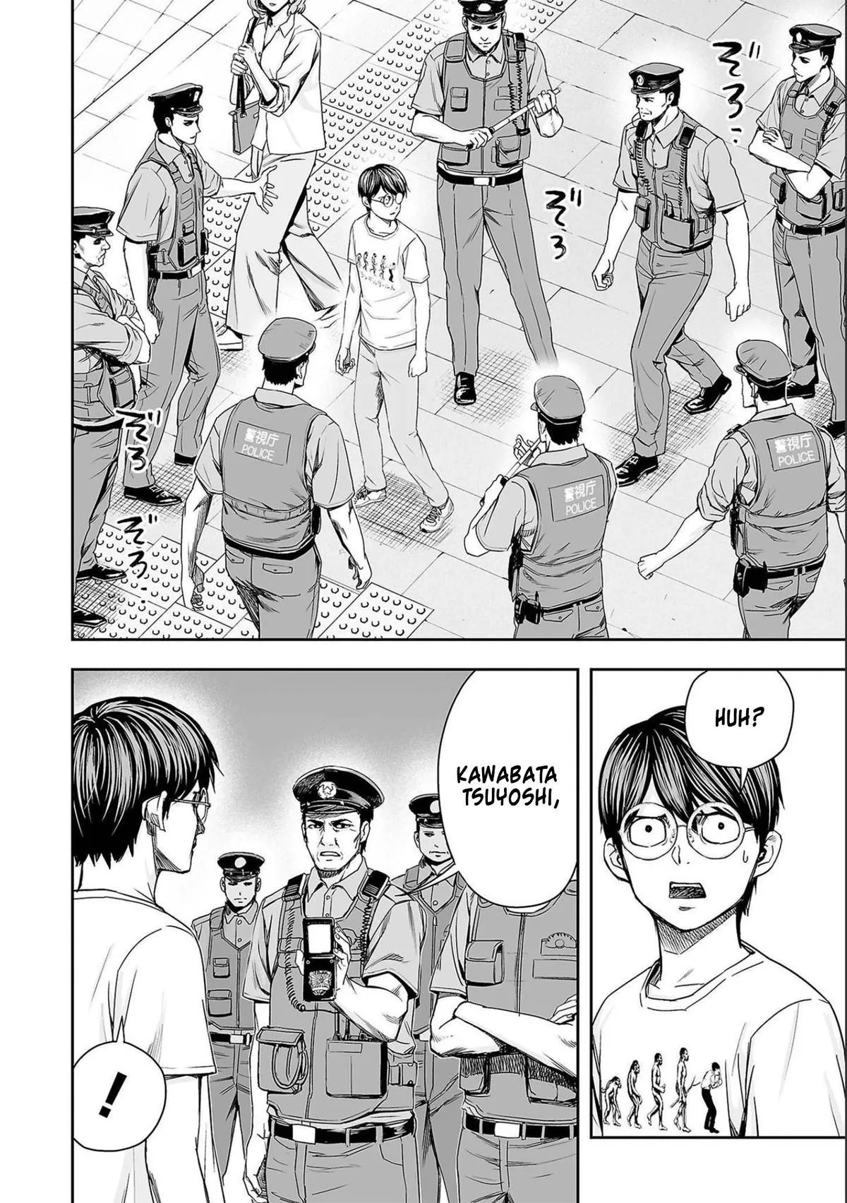 Read TSUYOSHI Manga Online