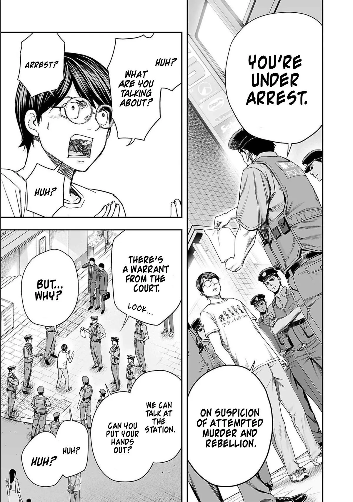 Read TSUYOSHI Manga Online