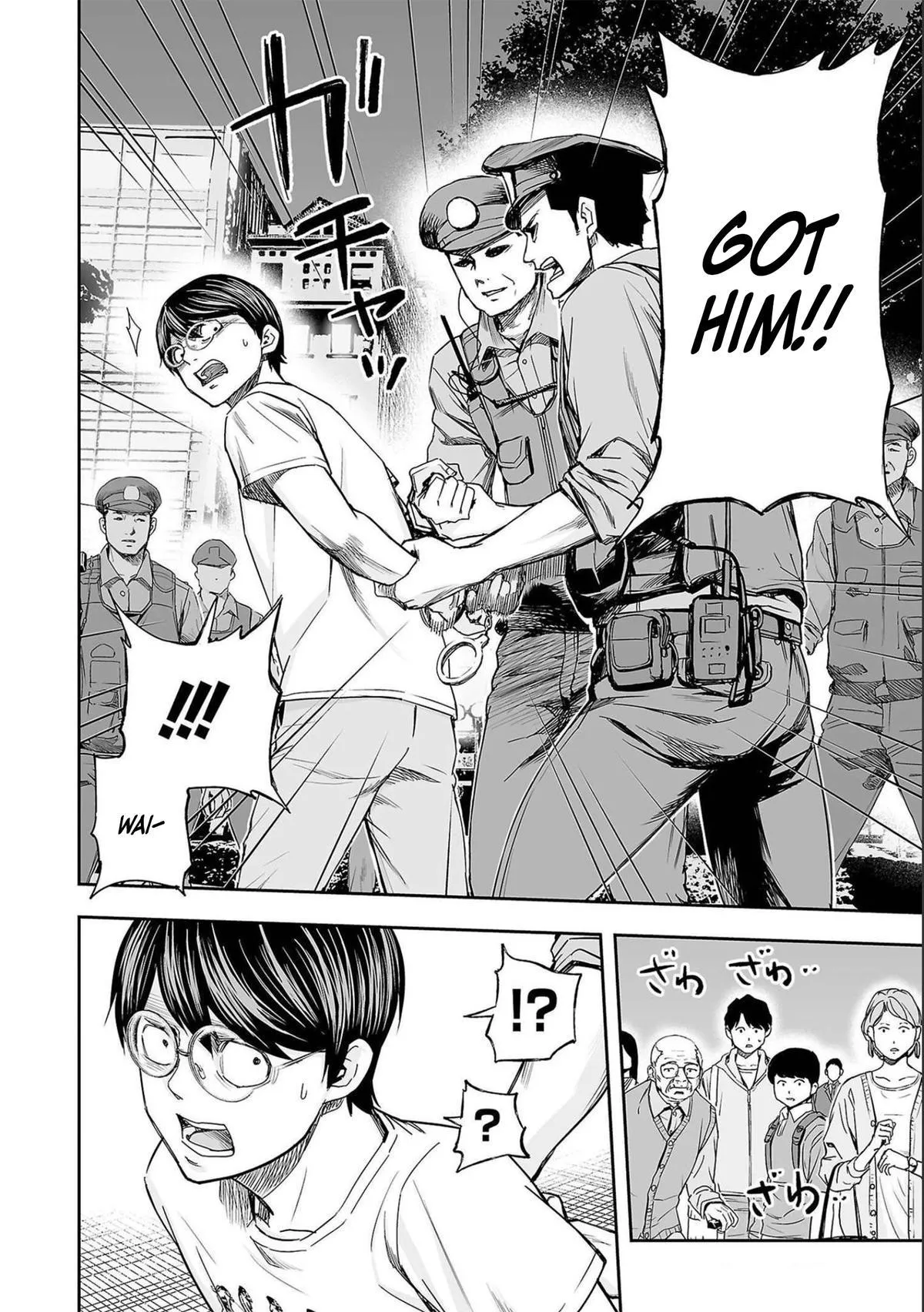 Read TSUYOSHI Manga Online