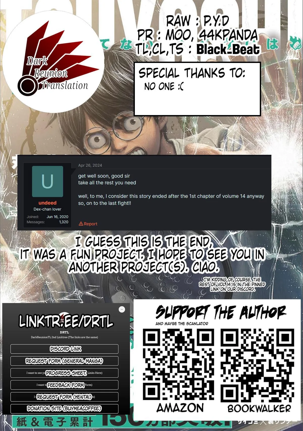 Read TSUYOSHI Manga Online