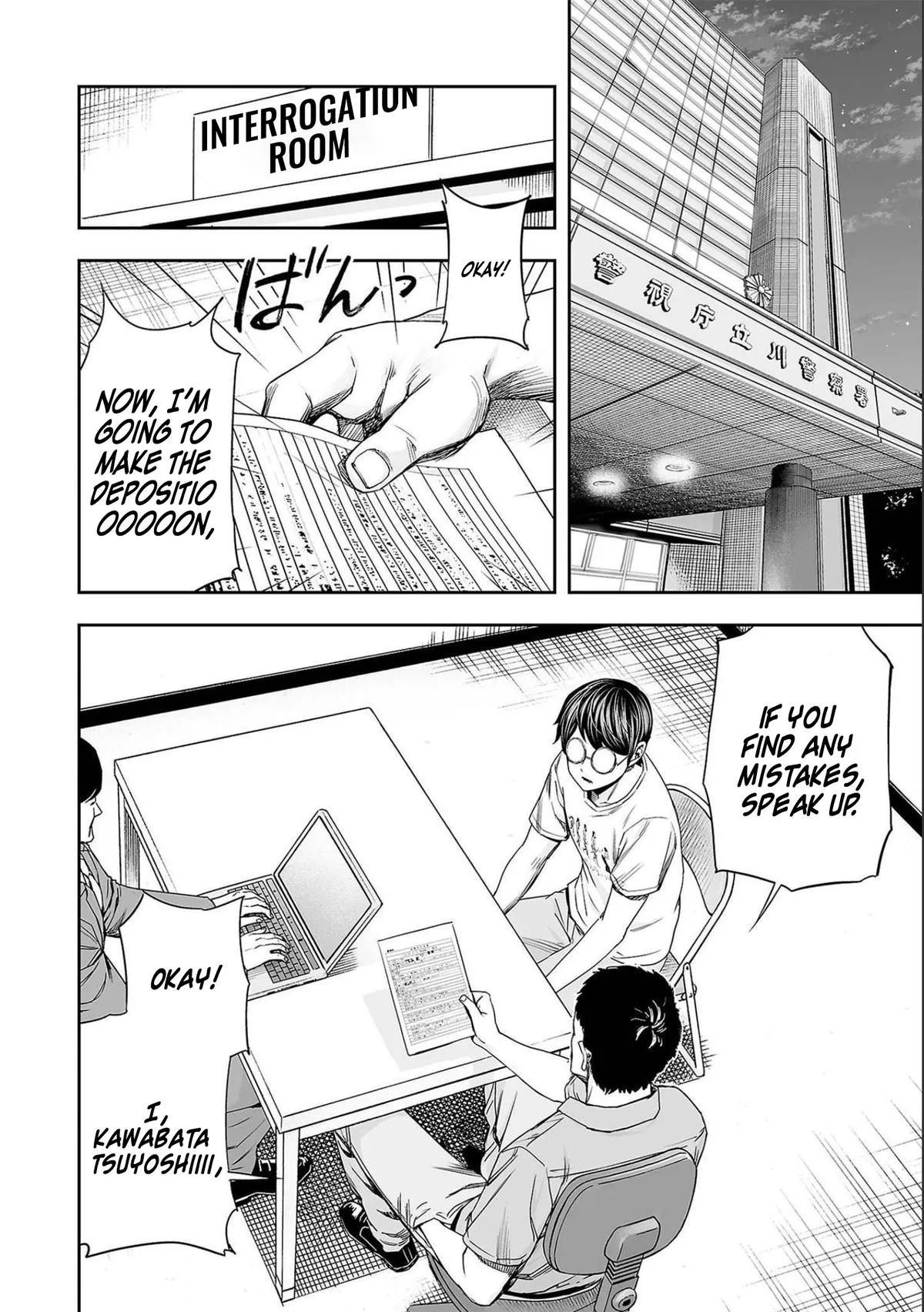 Read TSUYOSHI Manga Online