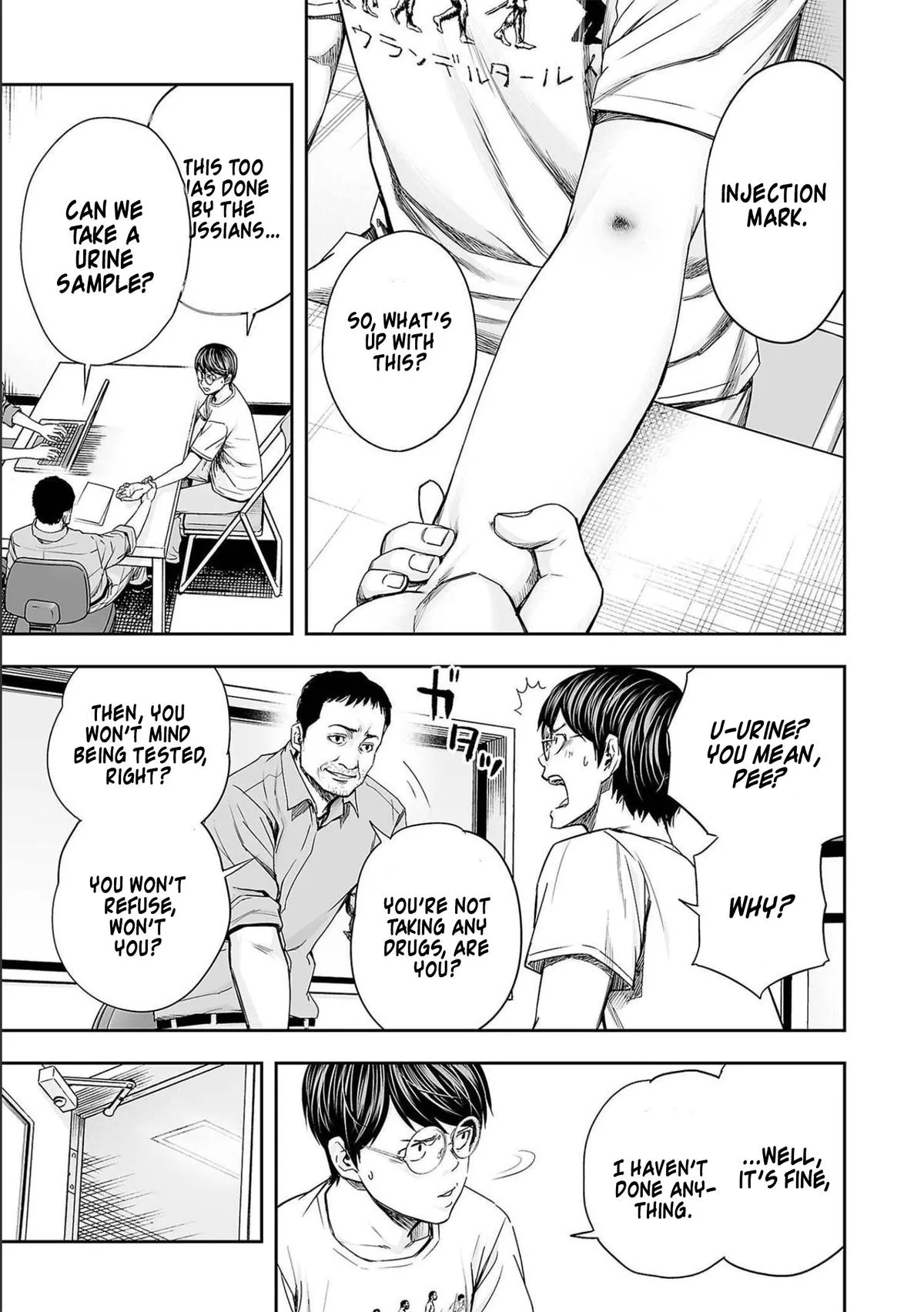 Read TSUYOSHI Manga Online