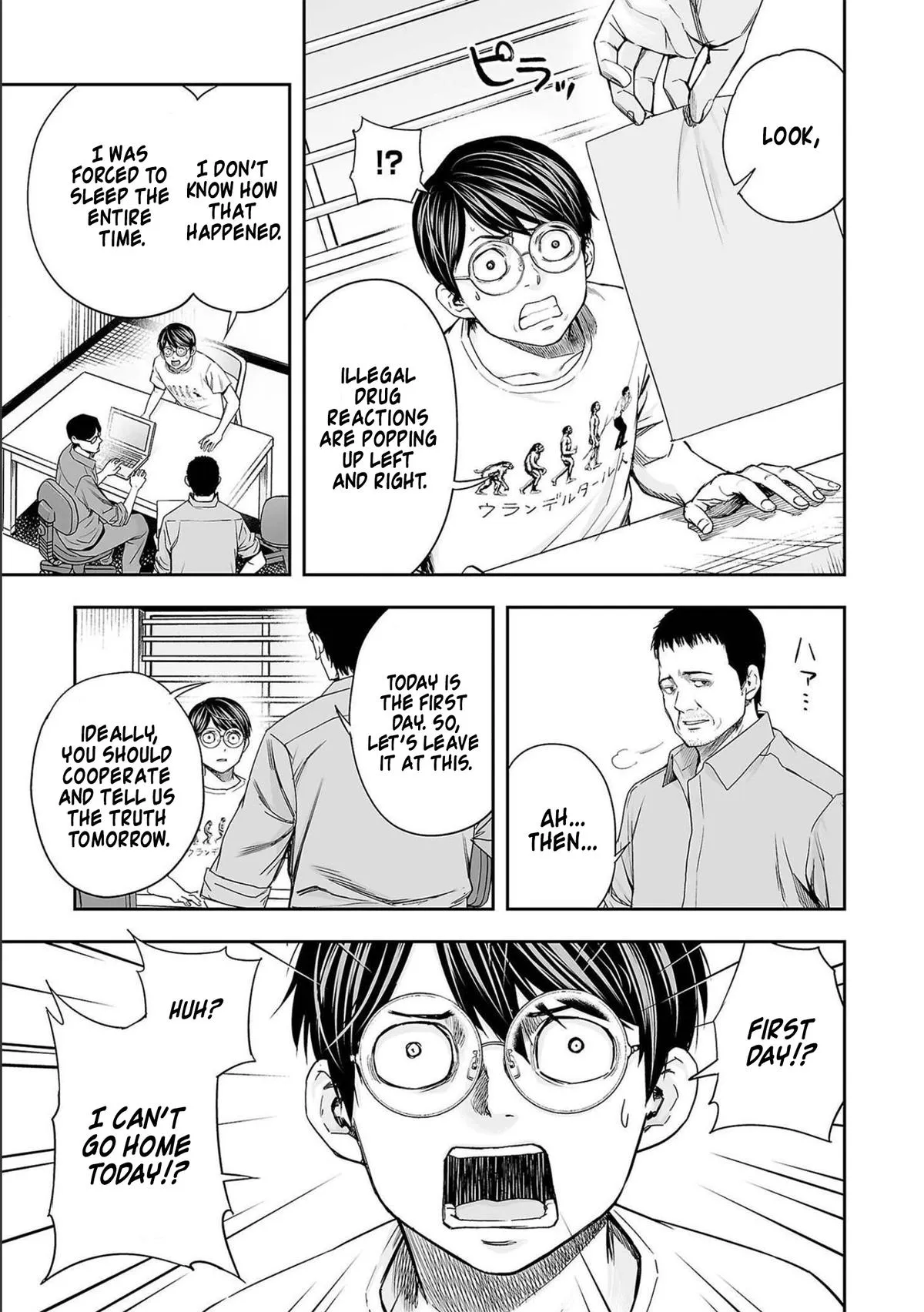 Read TSUYOSHI Manga Online