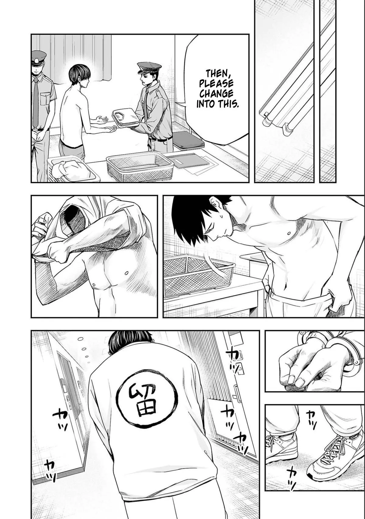 Read TSUYOSHI Manga Online