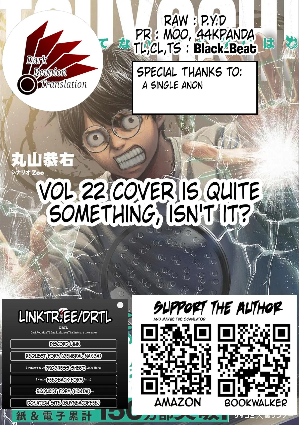 Read TSUYOSHI Manga Online