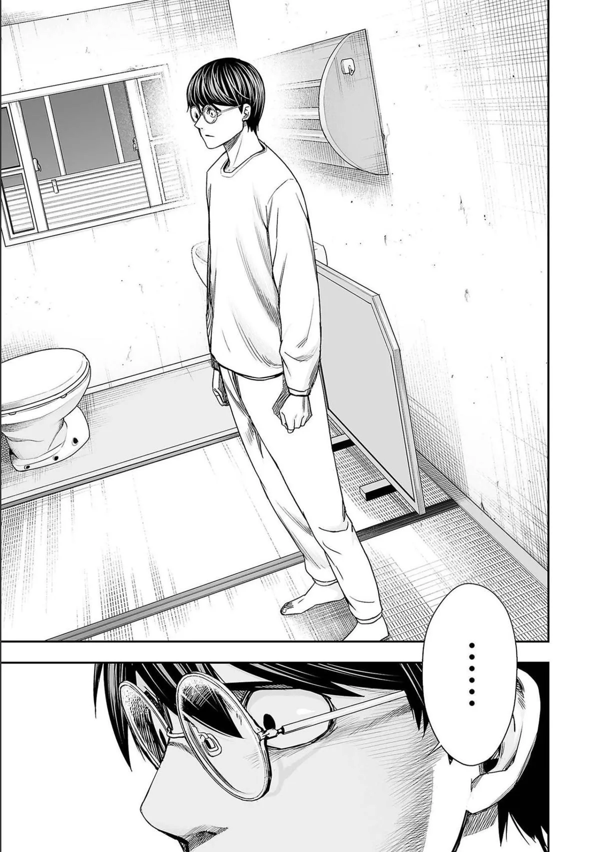 Read TSUYOSHI Manga Online