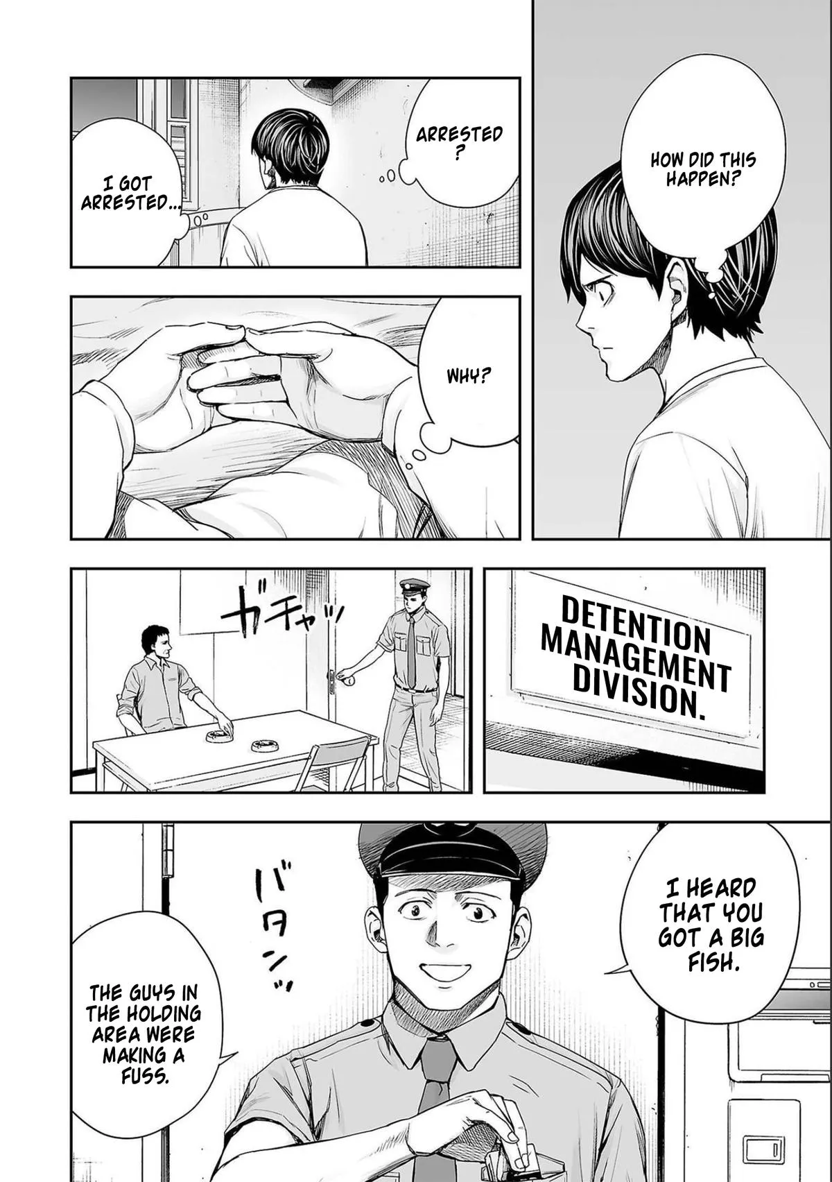 Read TSUYOSHI Manga Online