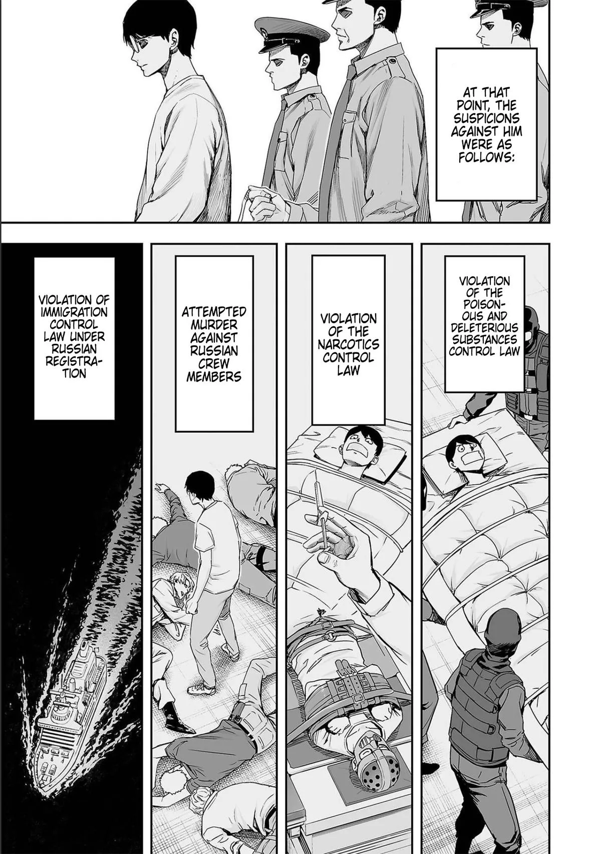 Read TSUYOSHI Manga Online