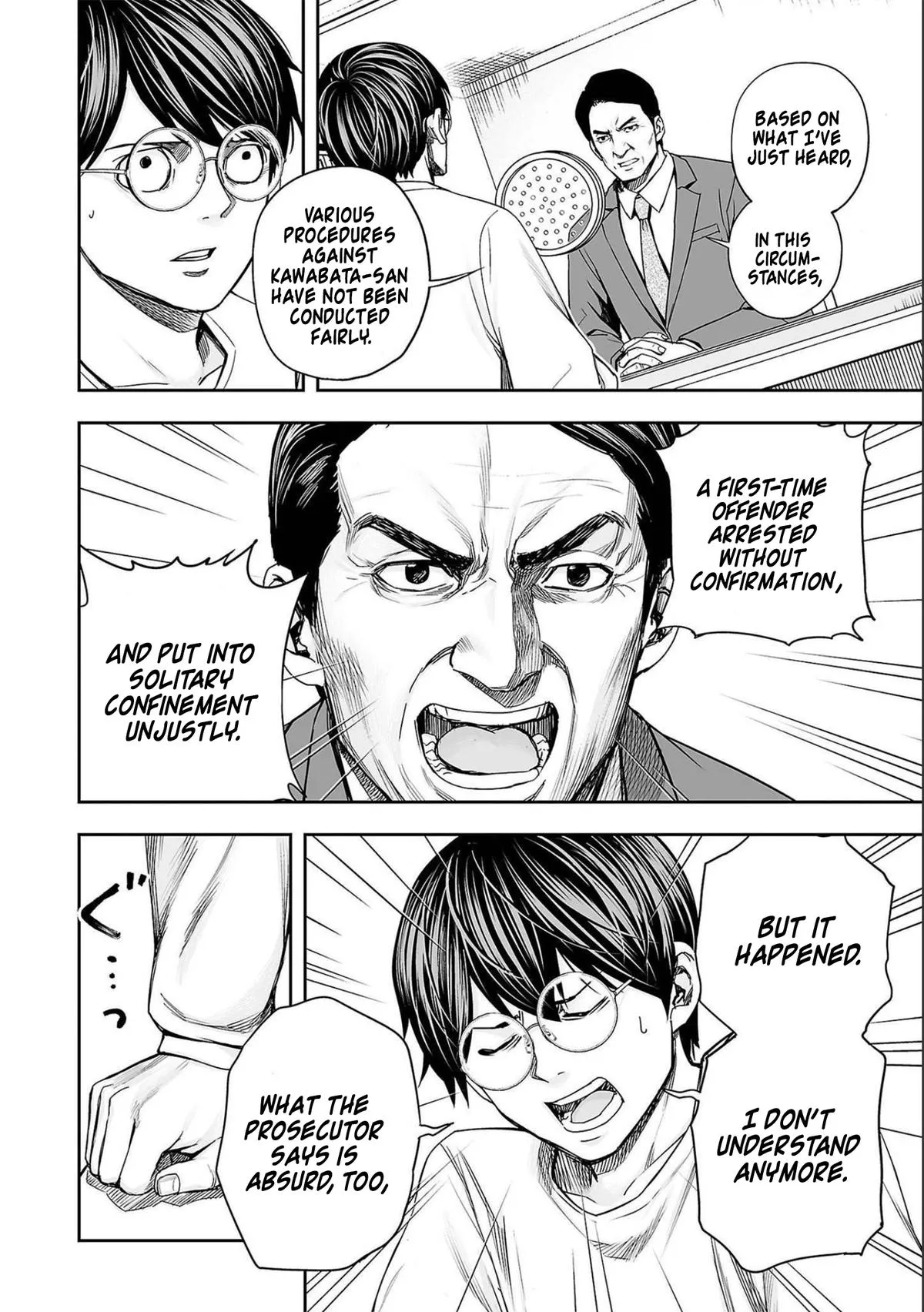 Read TSUYOSHI Manga Online