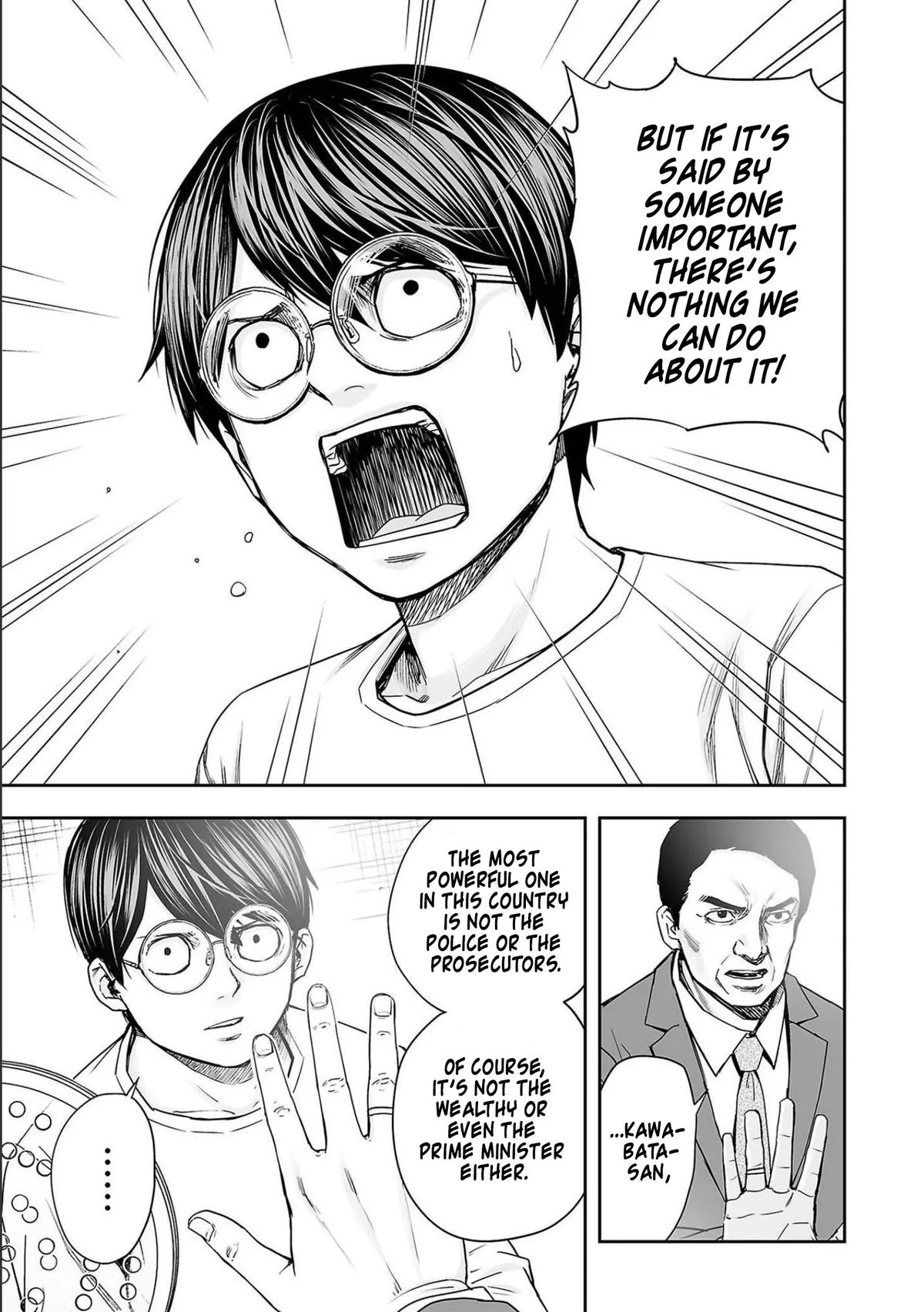 Read TSUYOSHI Manga Online