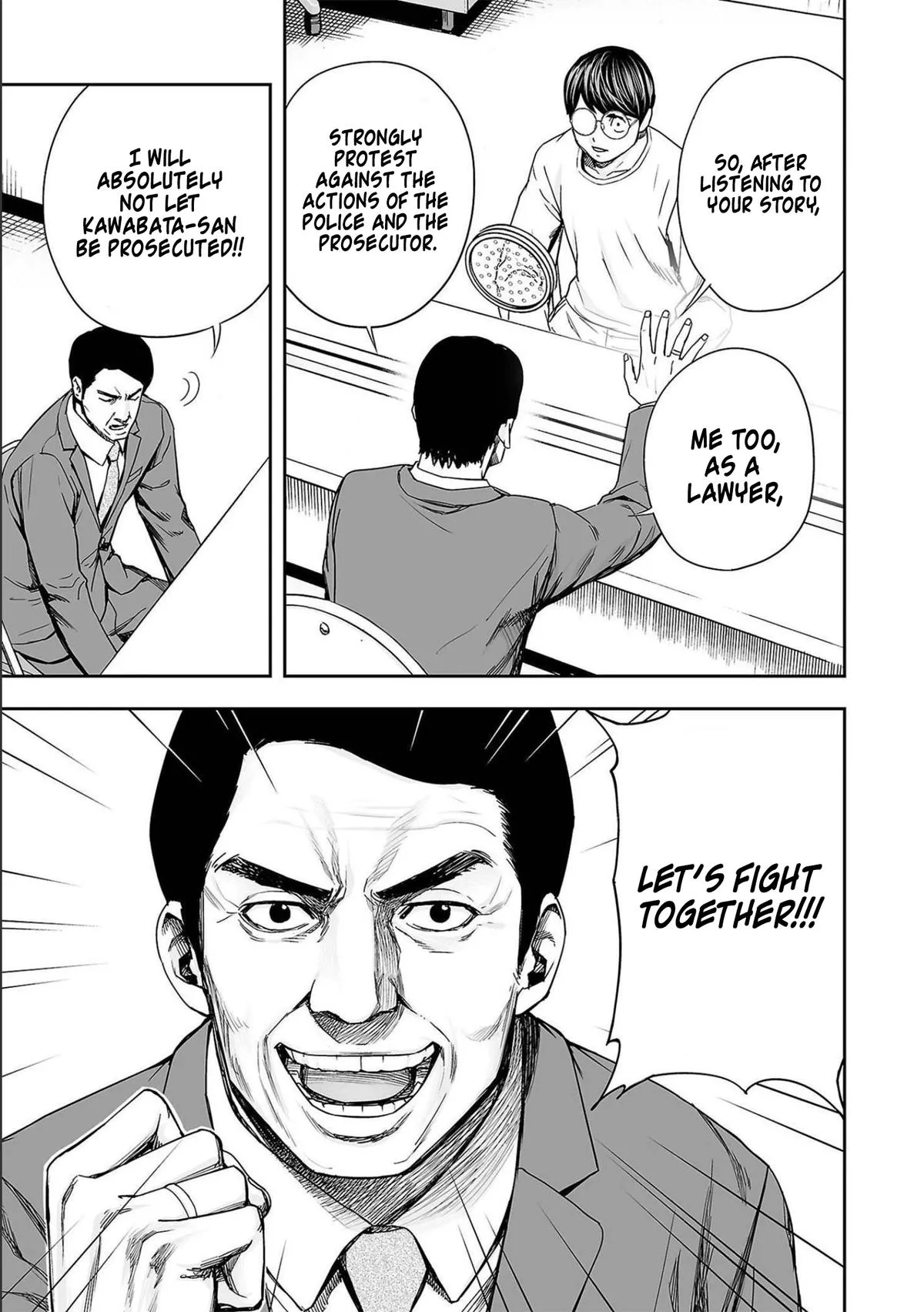 Read TSUYOSHI Manga Online