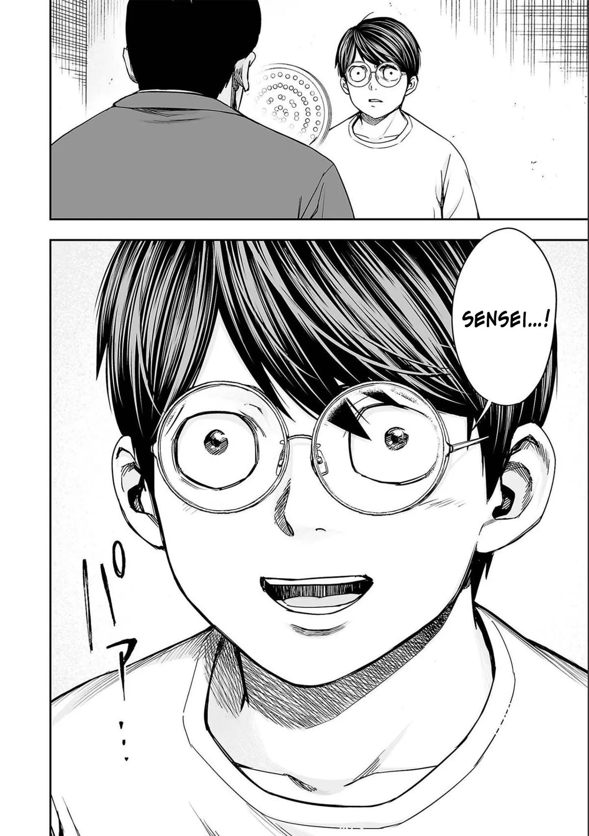 Read TSUYOSHI Manga Online