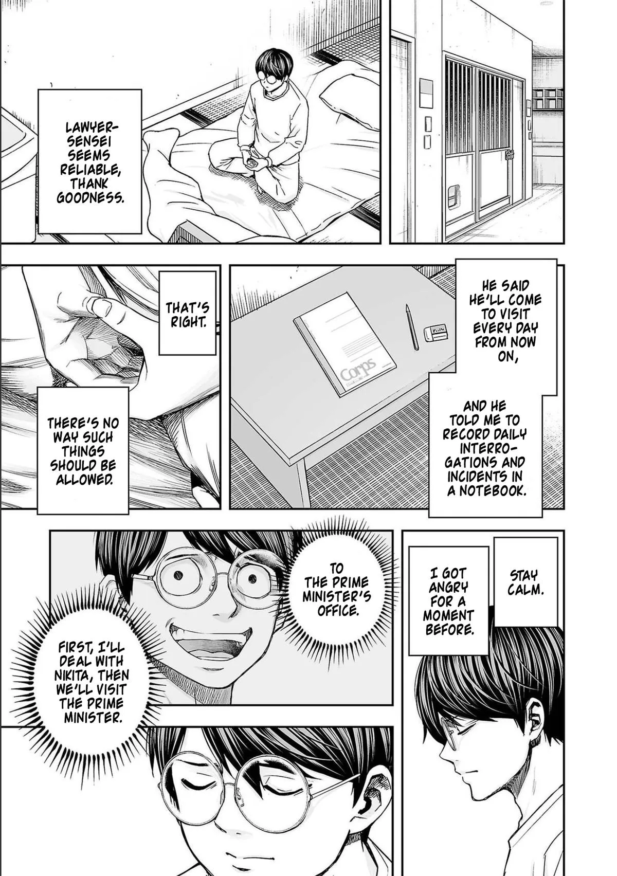 Read TSUYOSHI Manga Online