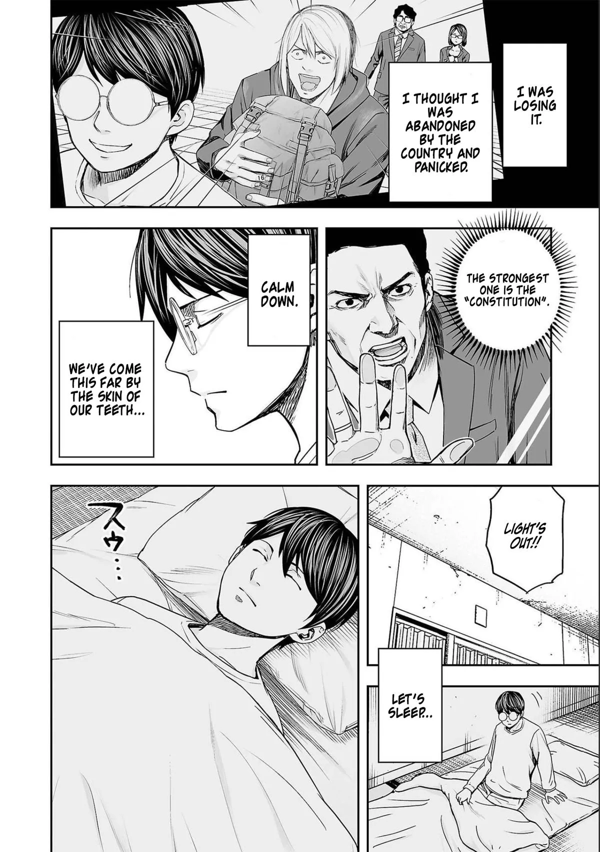 Read TSUYOSHI Manga Online