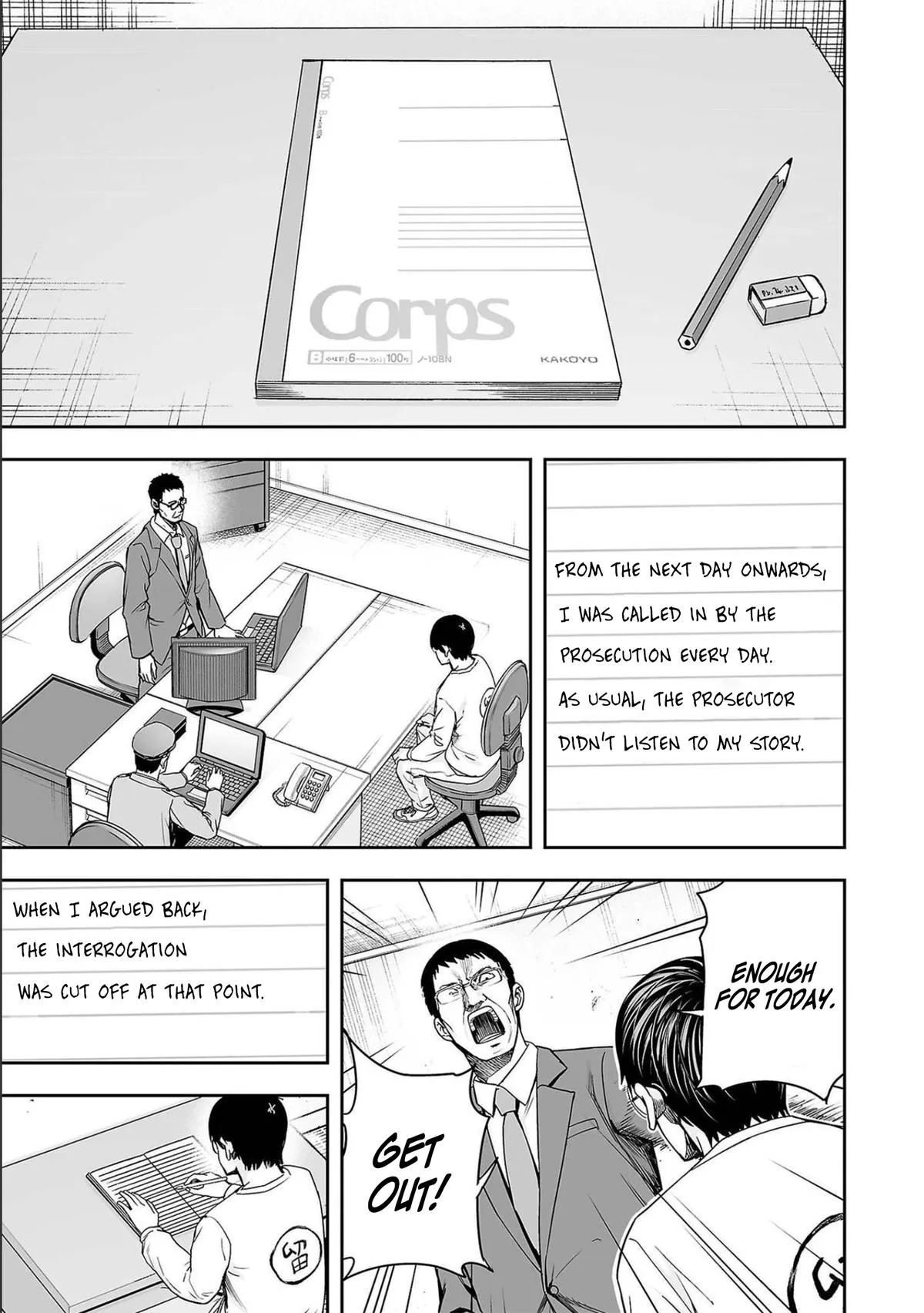 Read TSUYOSHI Manga Online