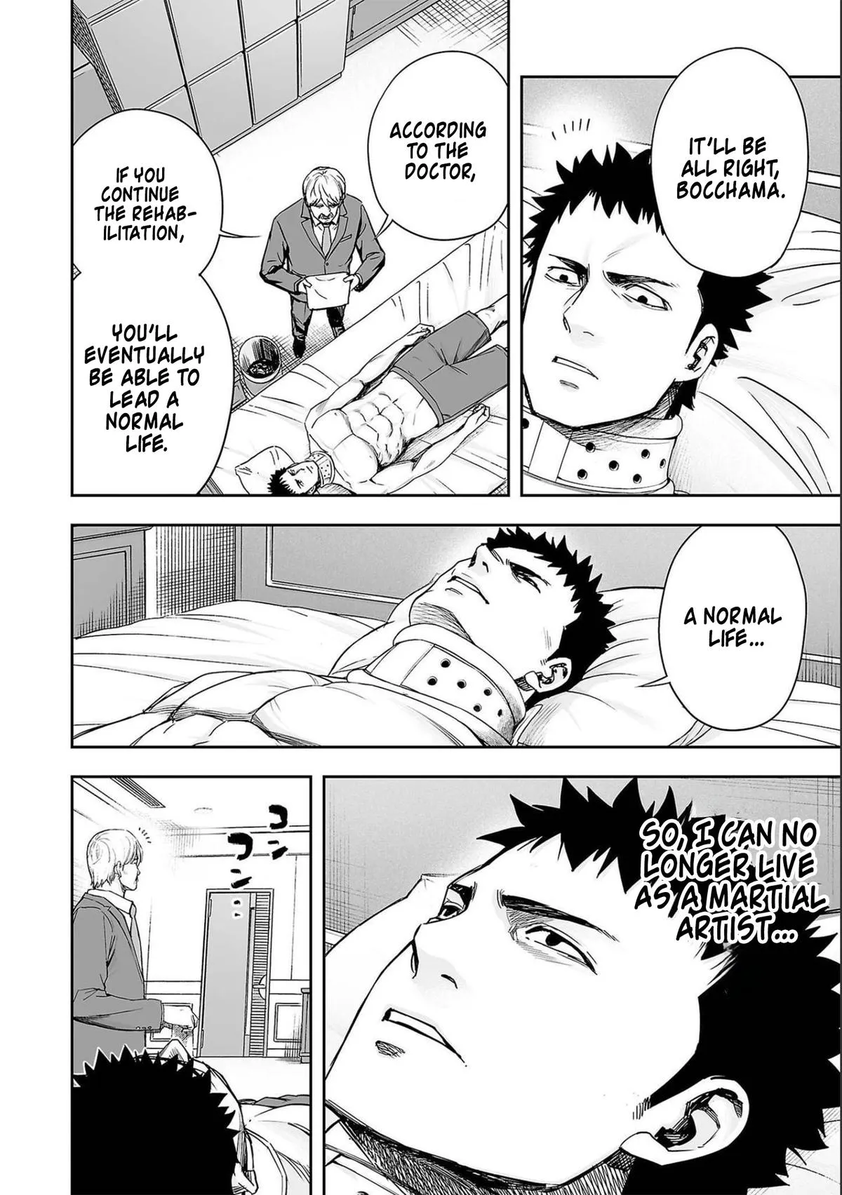 Read TSUYOSHI Manga Online