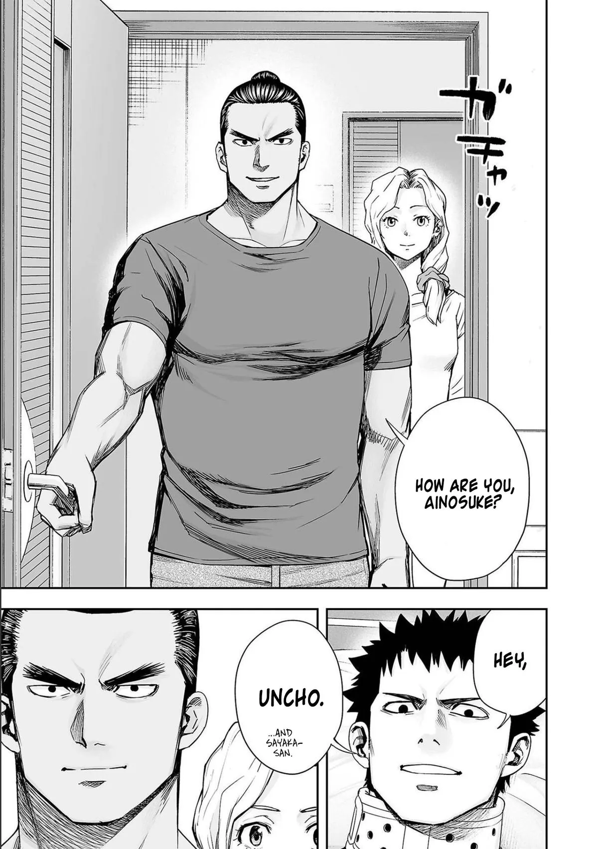 Read TSUYOSHI Manga Online