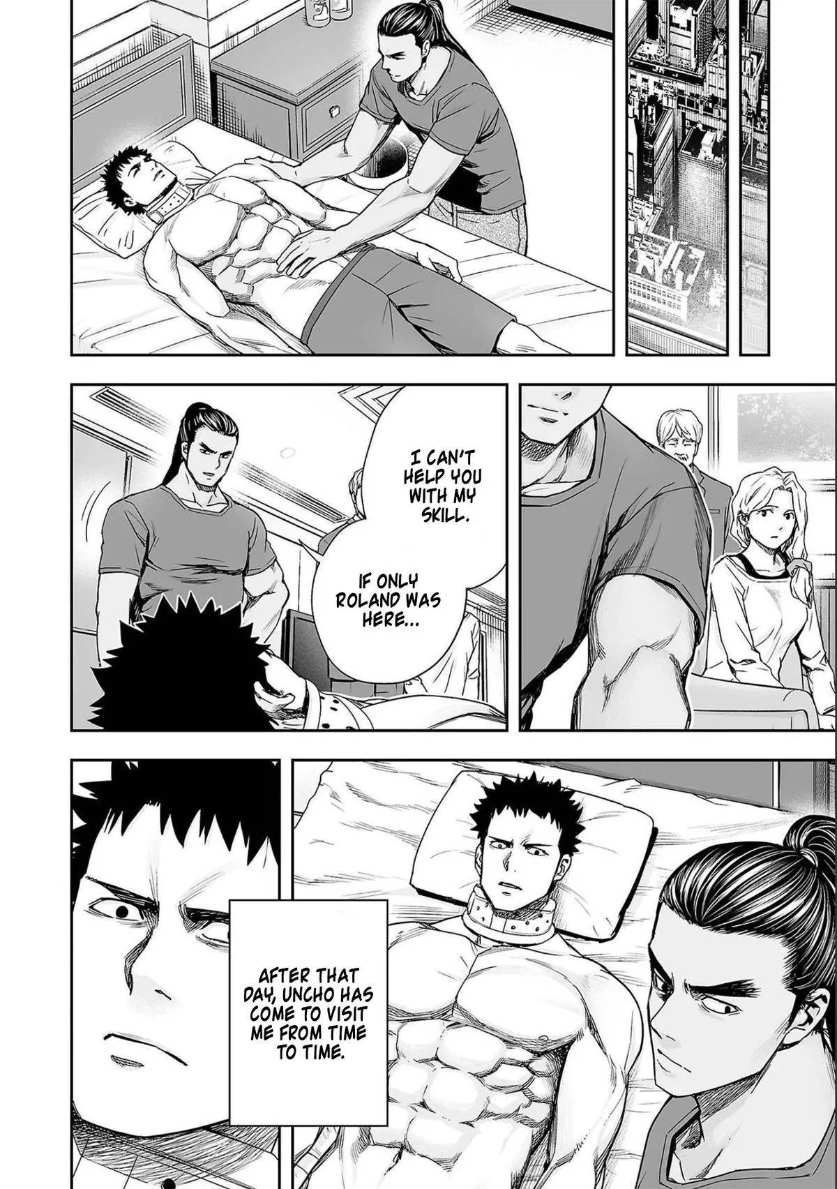 Read TSUYOSHI Manga Online