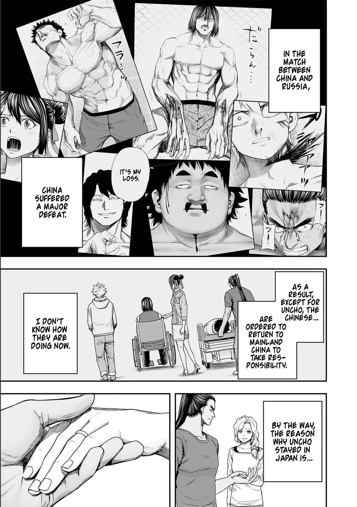 Read TSUYOSHI Manga Online