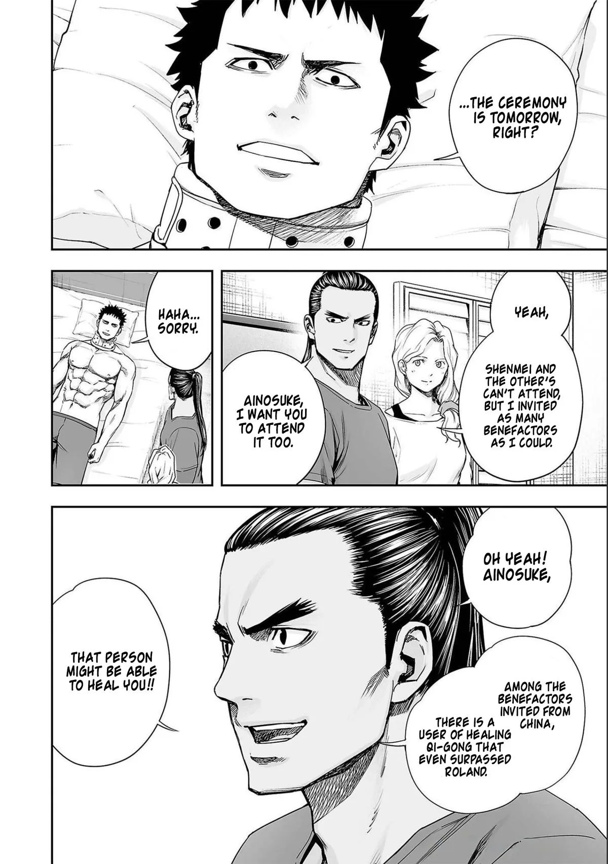 Read TSUYOSHI Manga Online