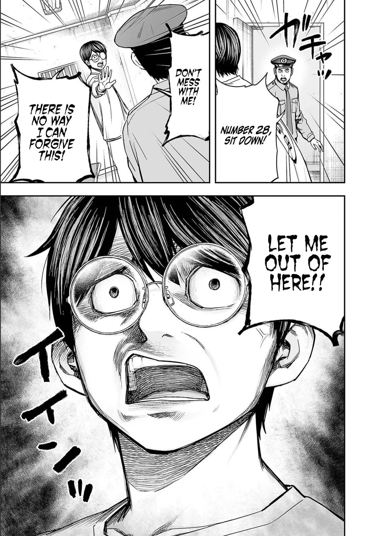 Read TSUYOSHI Manga Online