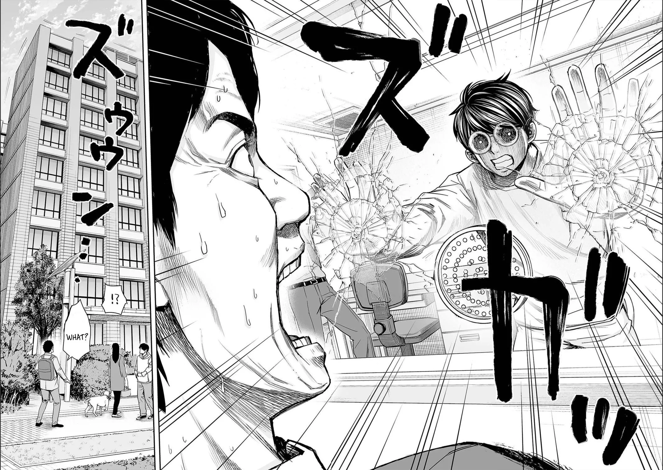 Read TSUYOSHI Manga Online
