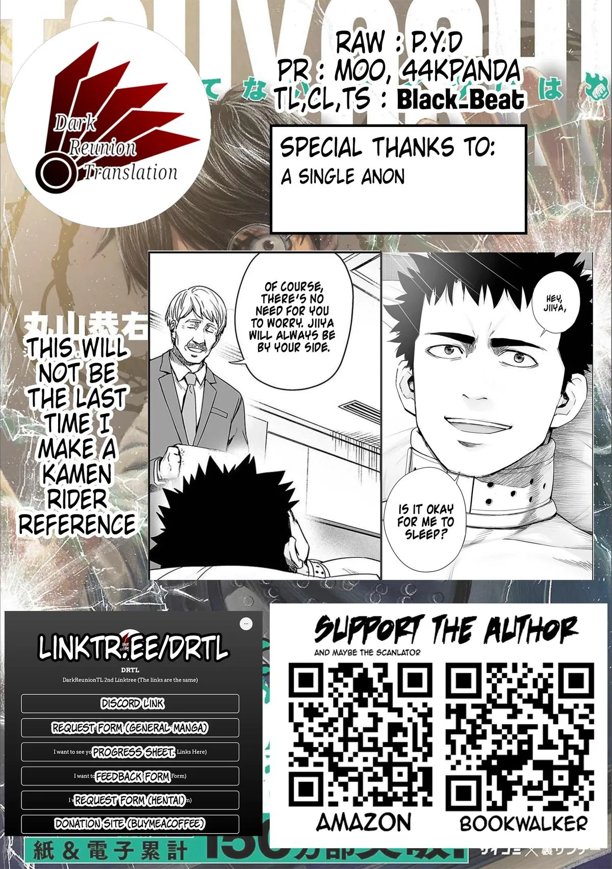 Read TSUYOSHI Manga Online