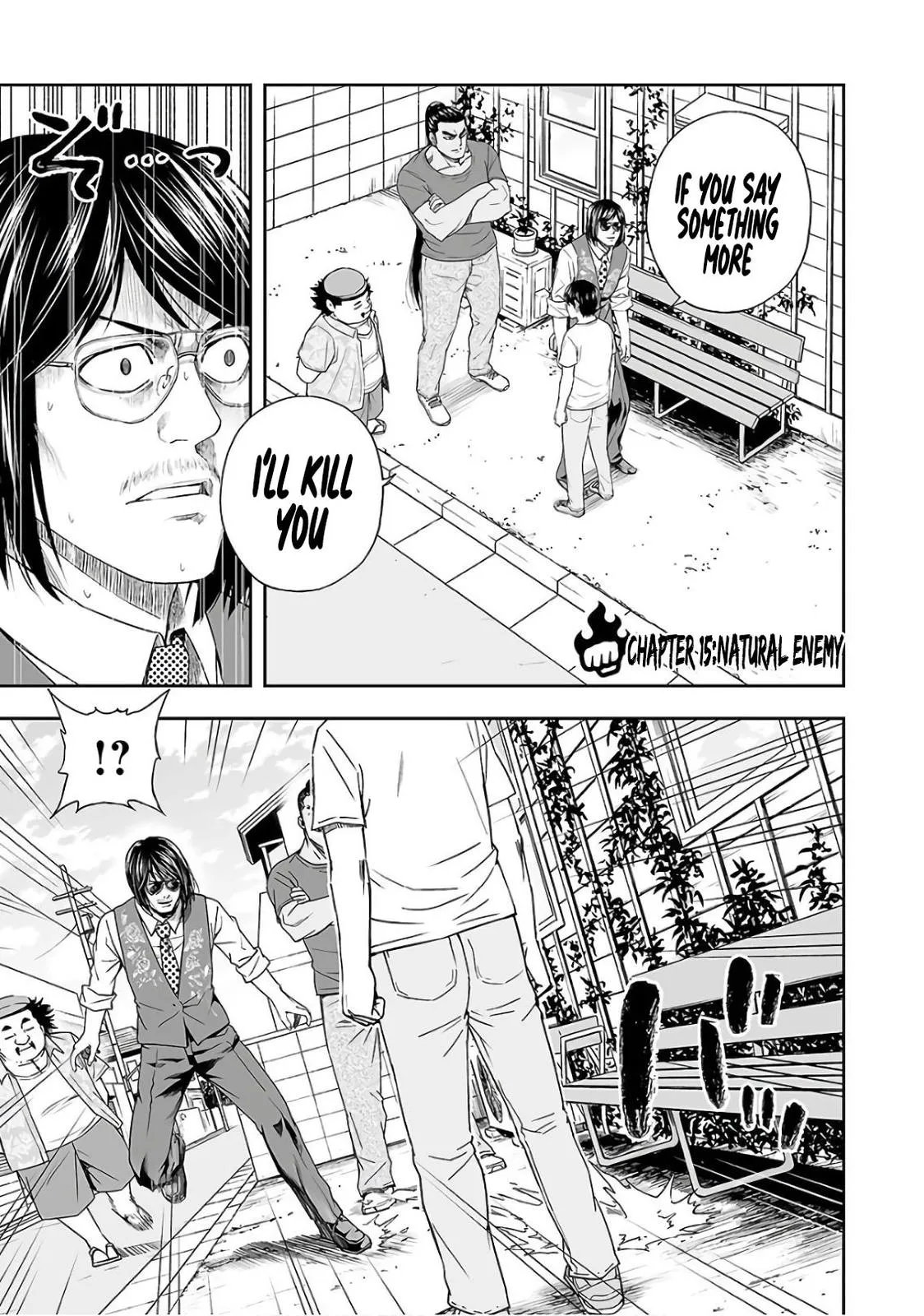 Read TSUYOSHI Manga Online