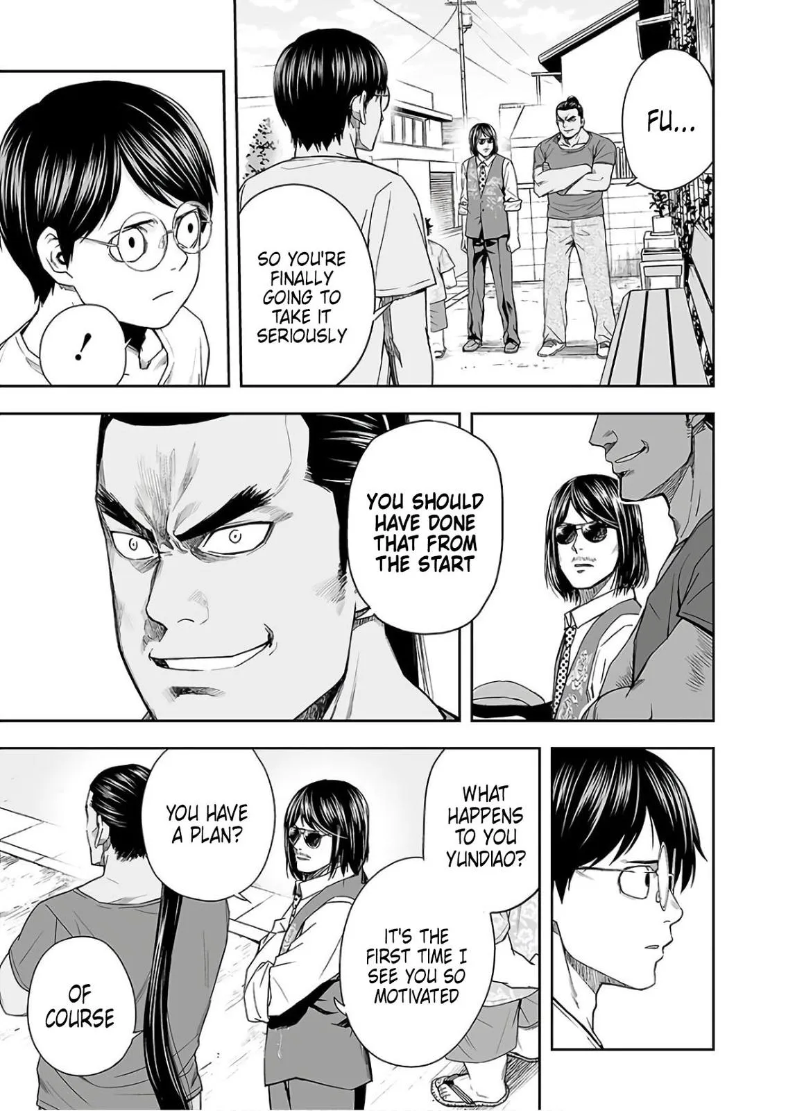 Read TSUYOSHI Manga Online