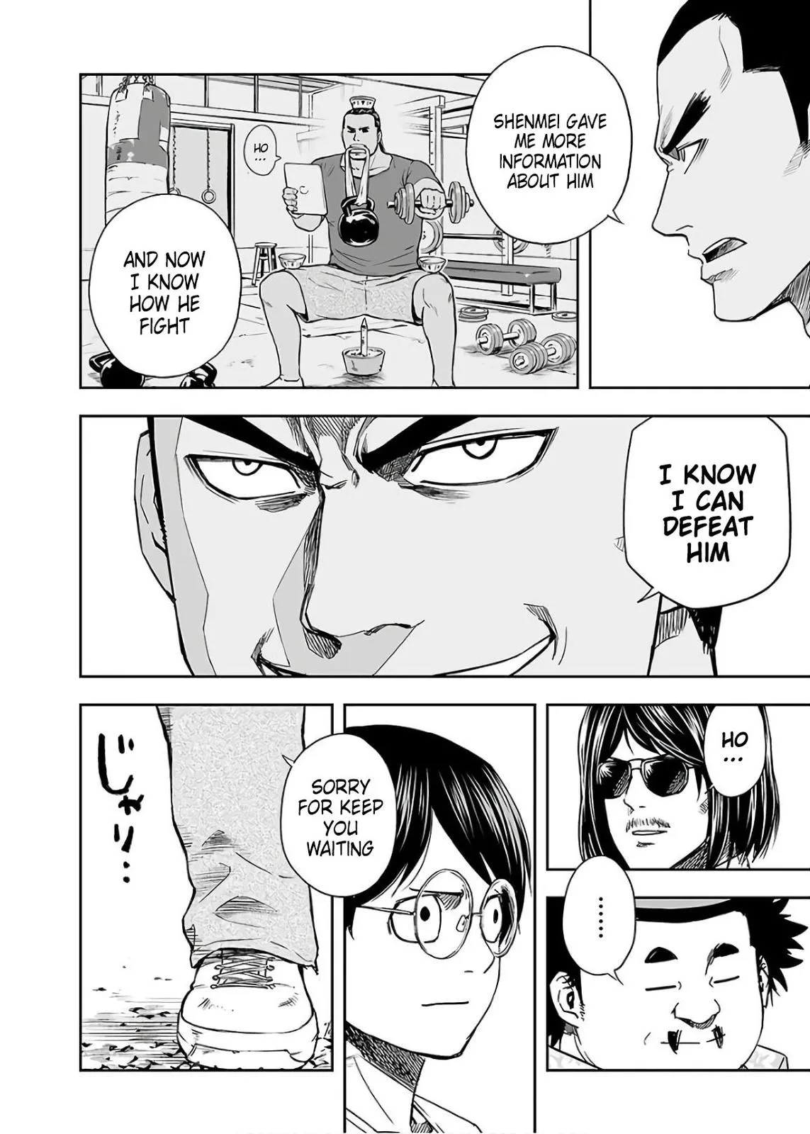 Read TSUYOSHI Manga Online