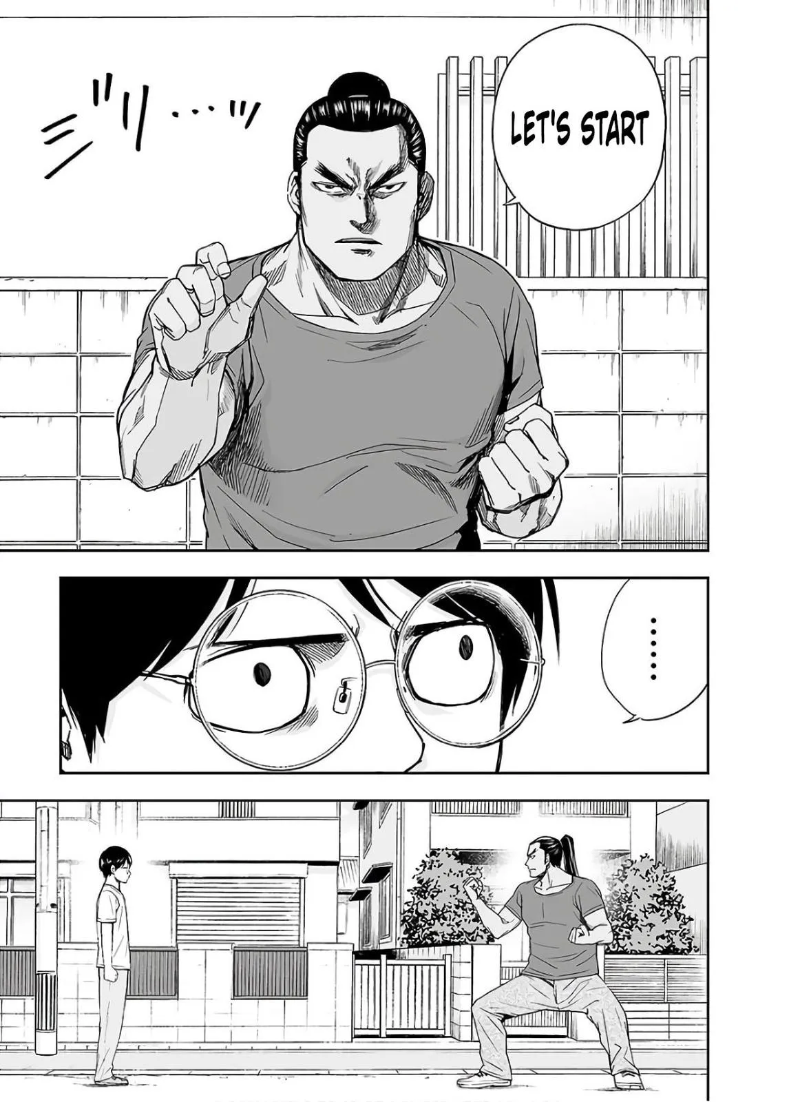 Read TSUYOSHI Manga Online