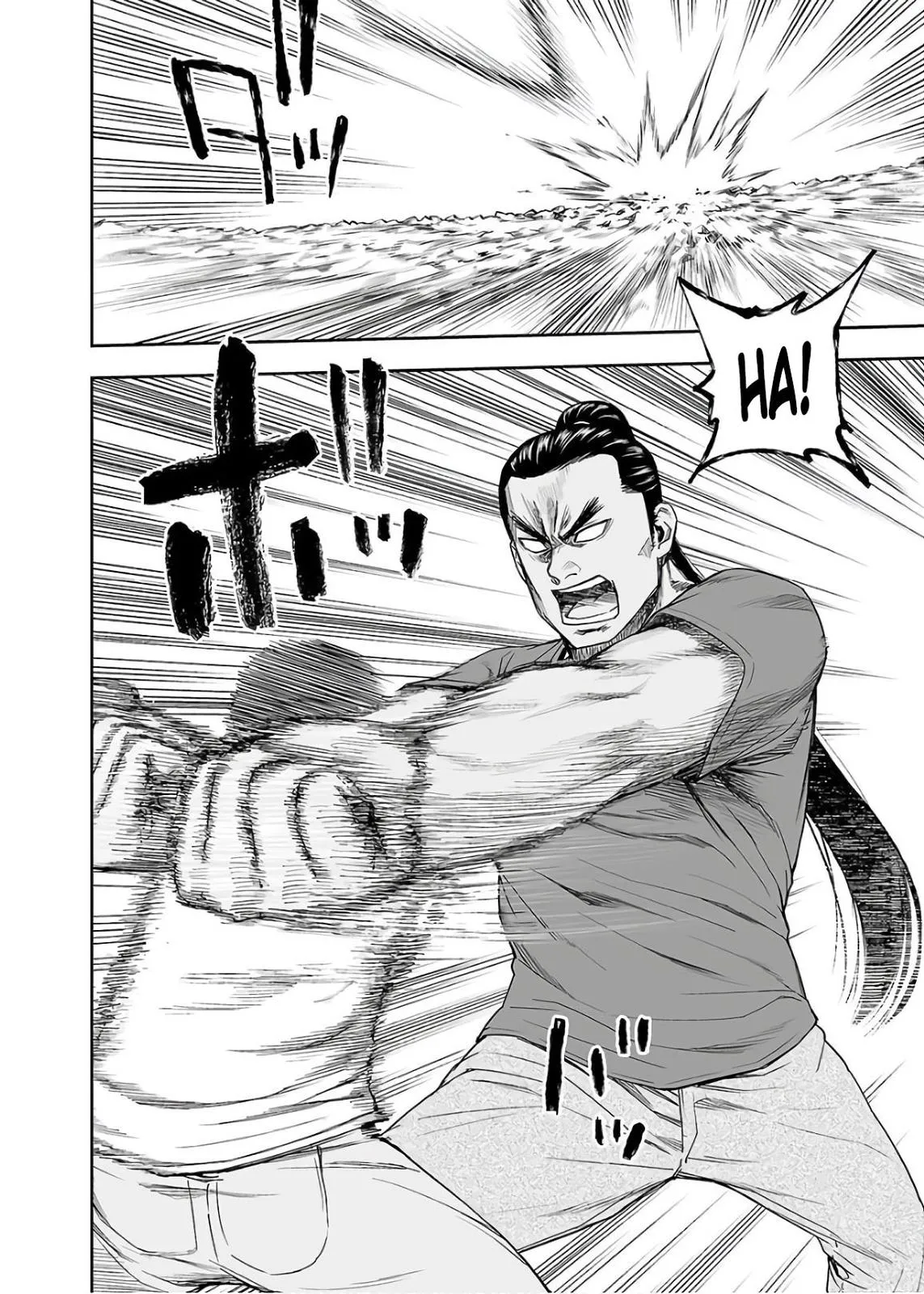 Read TSUYOSHI Manga Online